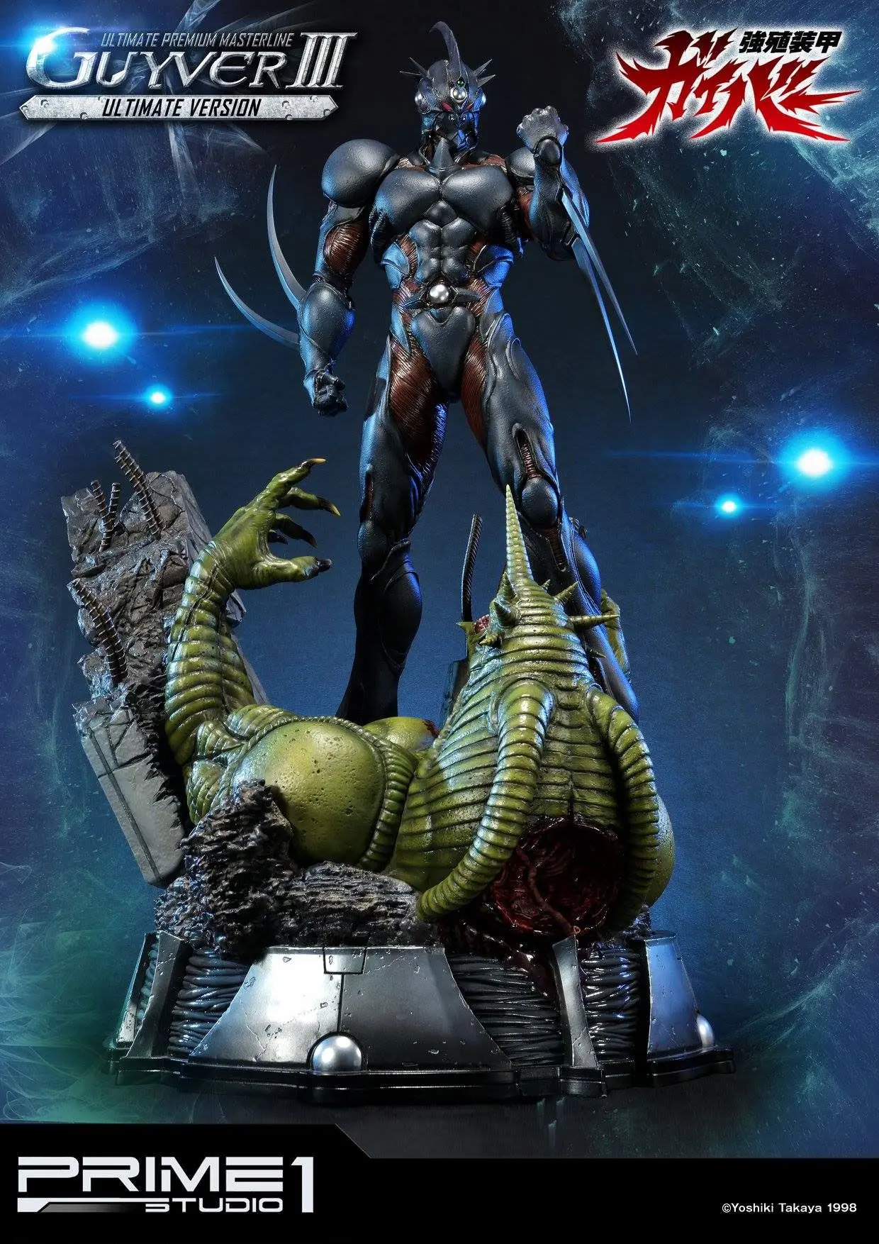 Guyver The Bioboosted Armor  figura Guyver III Ultimate Edition Set szobor figura és mellszobor termékfotó