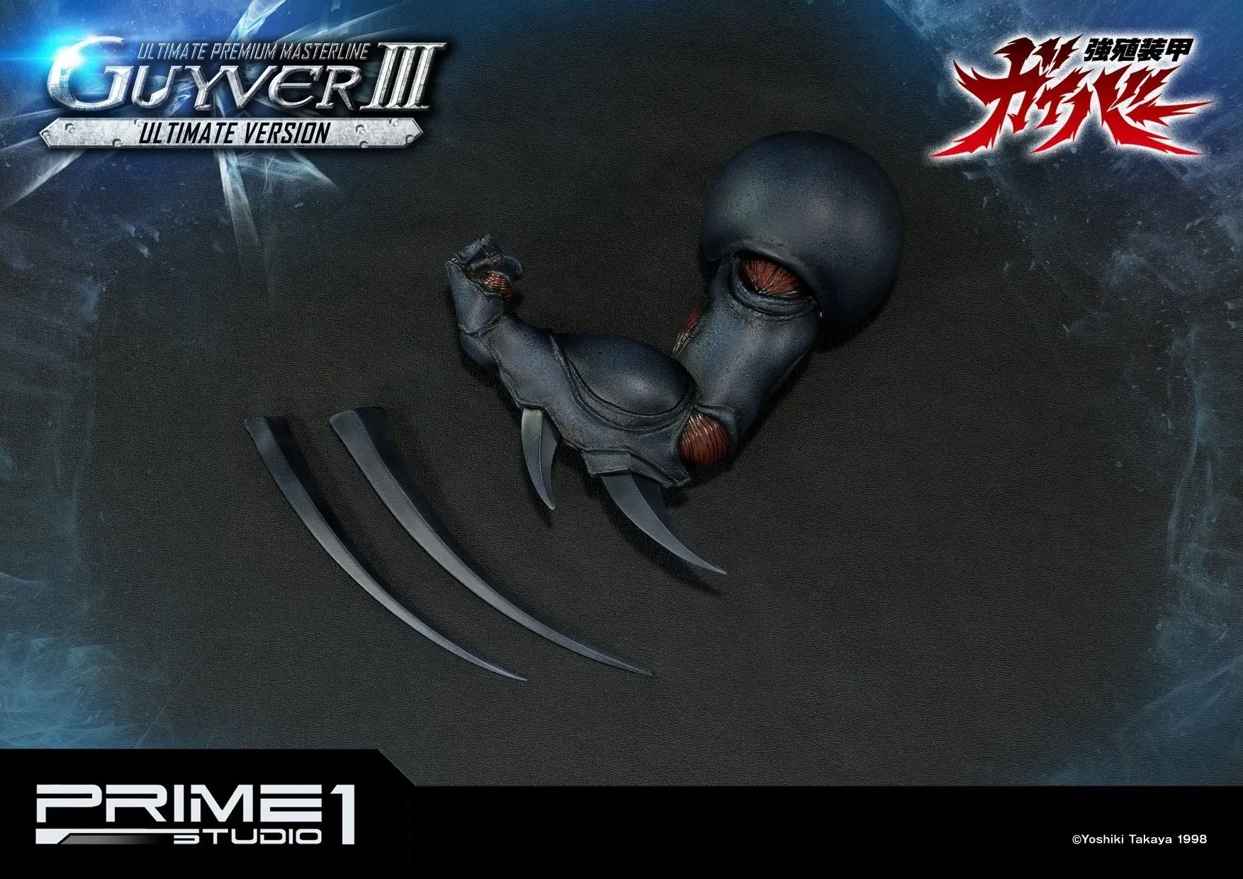 Guyver The Bioboosted Armor  figura Guyver III Ultimate Edition Set szobor figura és mellszobor termékfotó