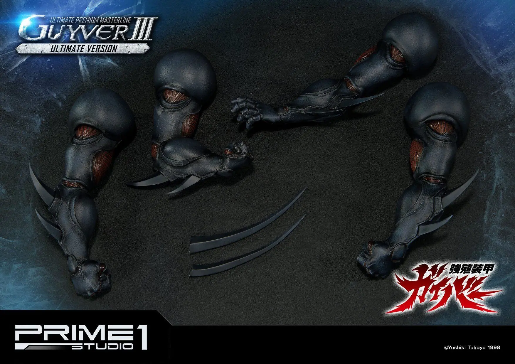 Guyver The Bioboosted Armor  figura Guyver III Ultimate Edition Set szobor figura és mellszobor termékfotó