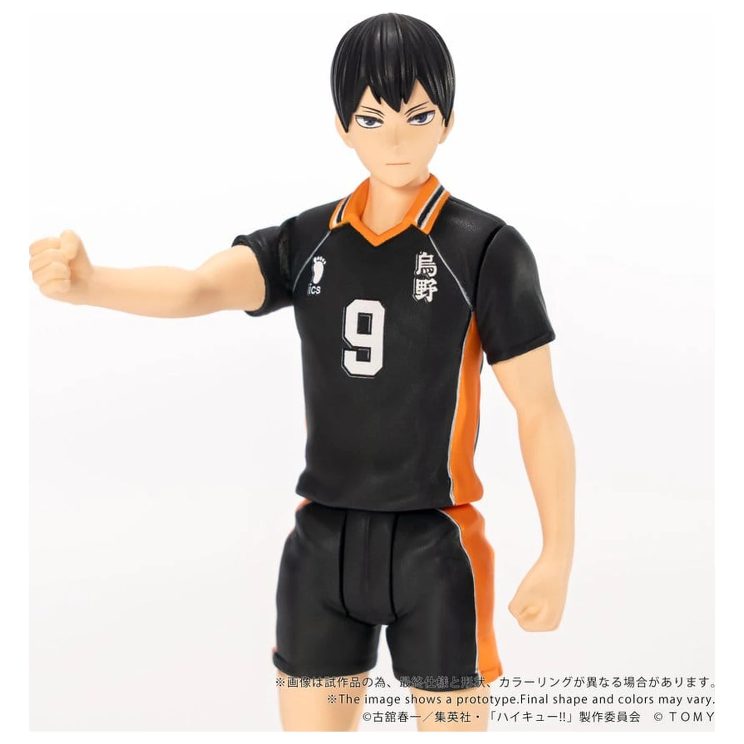 Haikyu!! Collekazaro akciófigura CK-H02 Tobio Kageyama 11 cm termékfotó