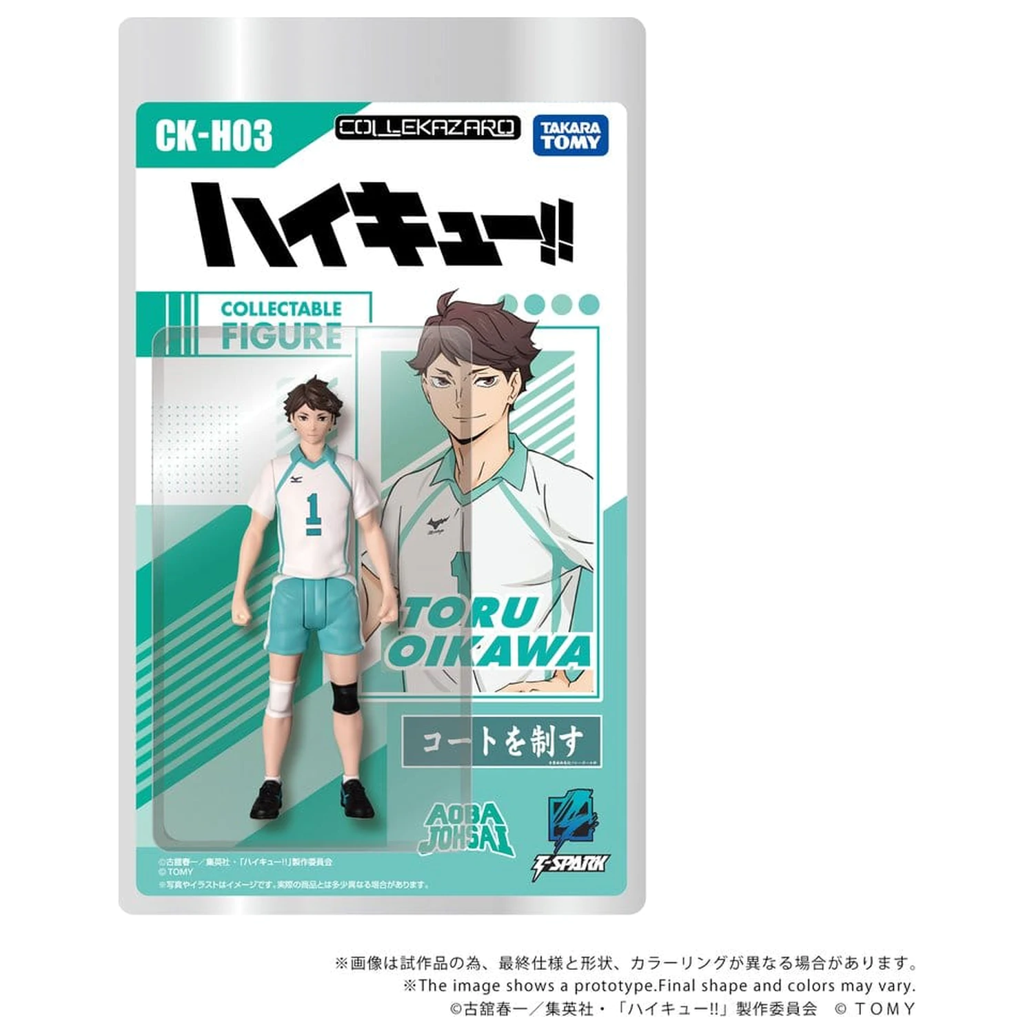 Haikyu!! Collekazaro akciófigura CK-H03 Toru Oikawa 11 cm termékfotó