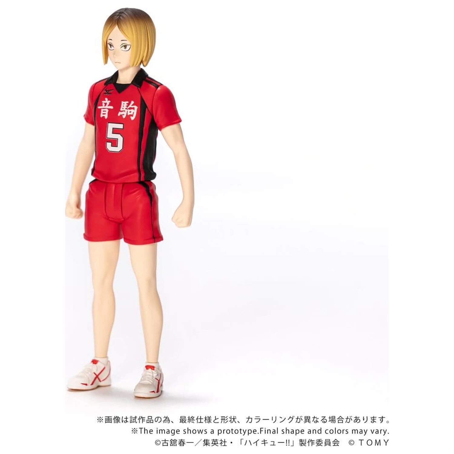 Haikyu!! Collekazaro akciófigura CK-H05 Kenma Kozume 10 cm termékfotó