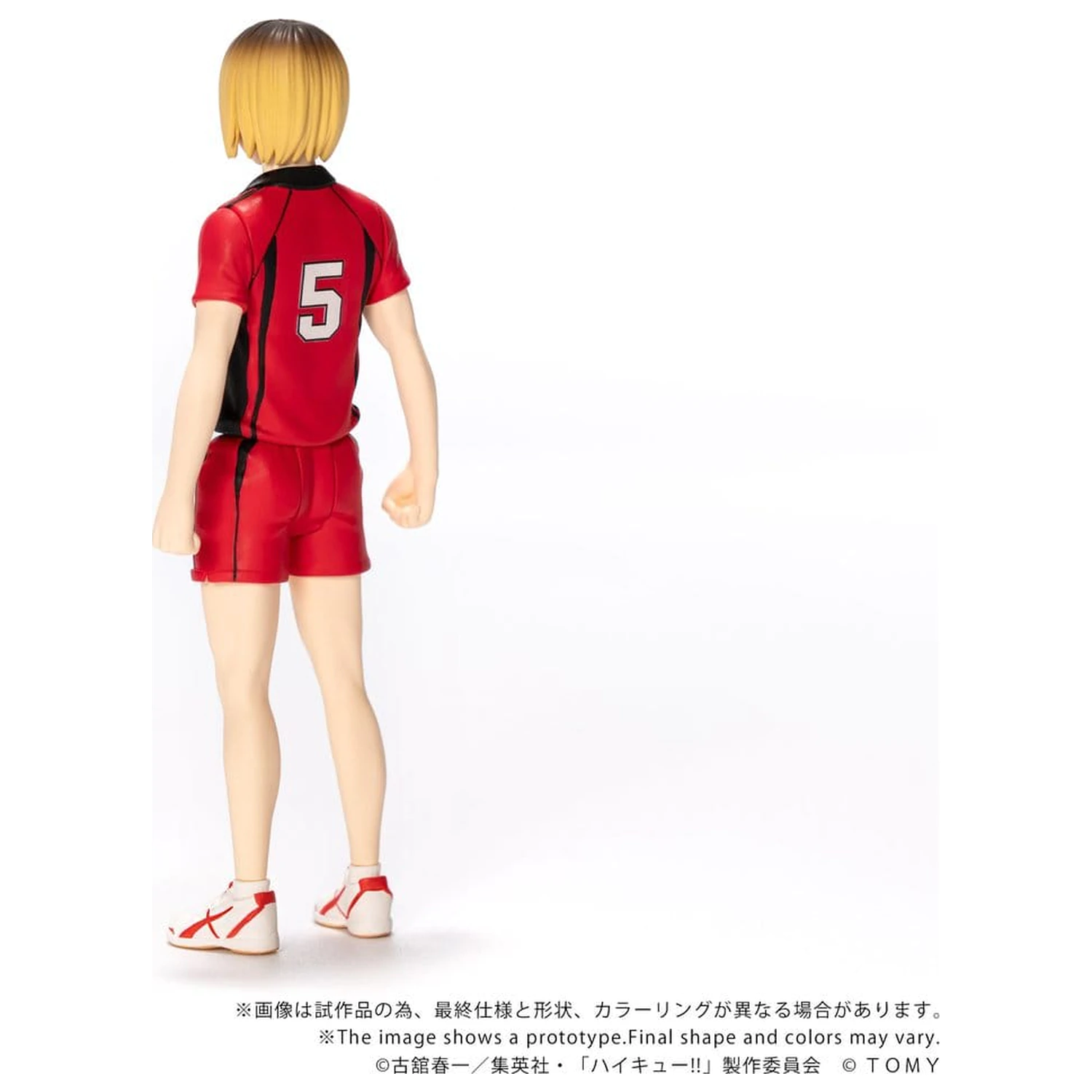 Haikyu!! Collekazaro akciófigura CK-H05 Kenma Kozume 10 cm termékfotó