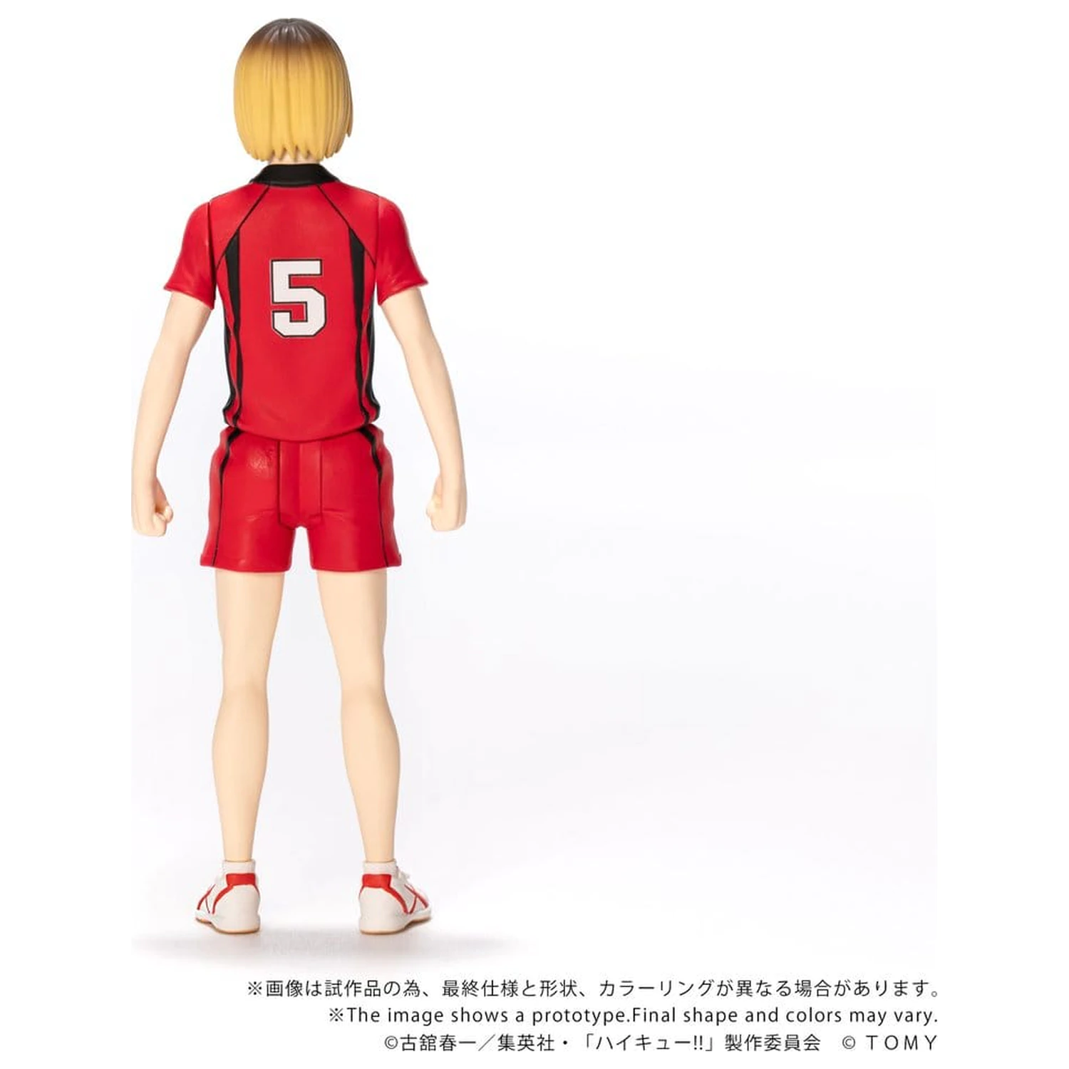 Haikyu!! Collekazaro akciófigura CK-H05 Kenma Kozume 10 cm termékfotó