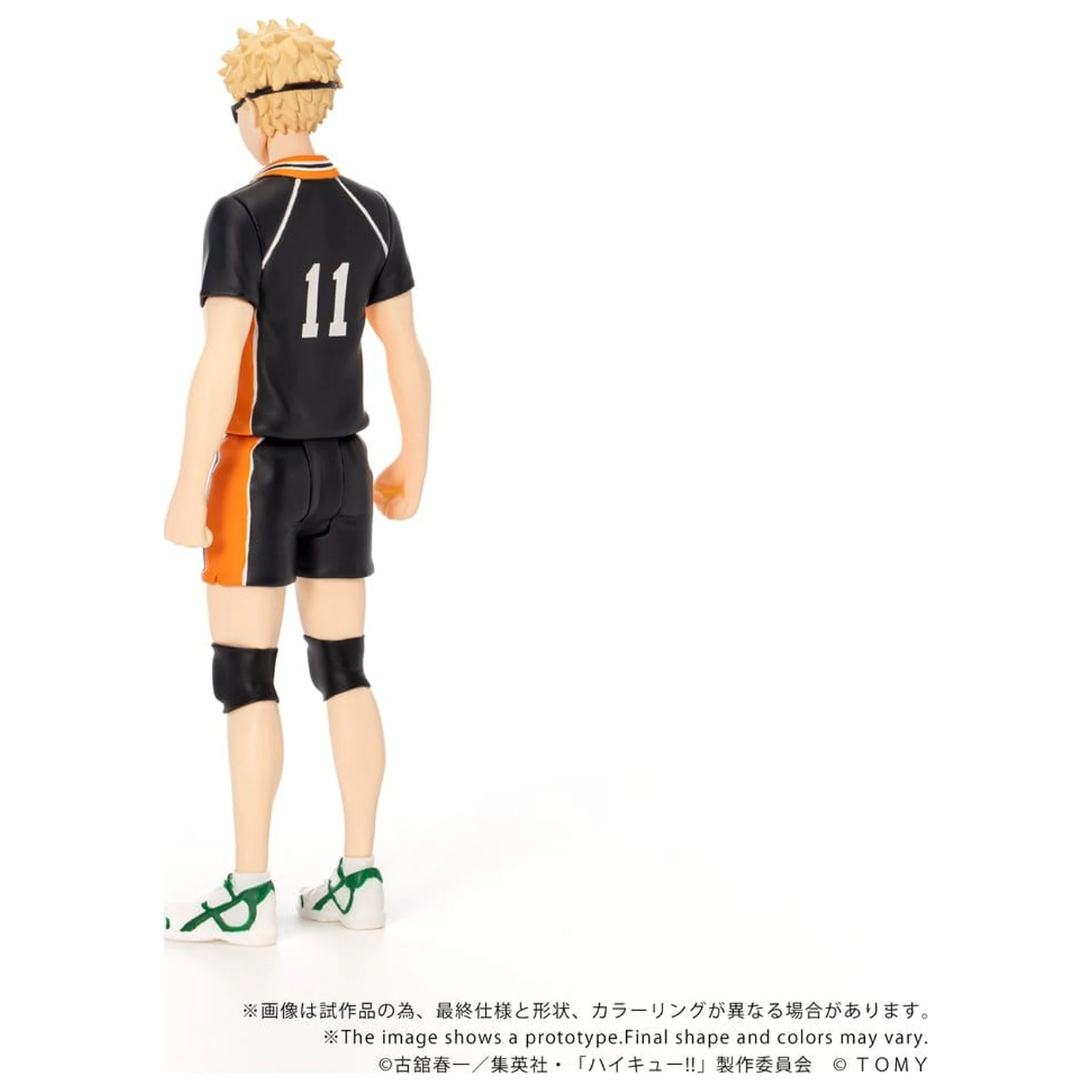 Haikyu!! Collekazaro akciófigura CK-H06 Kei Tsukishima 11 cm termékfotó
