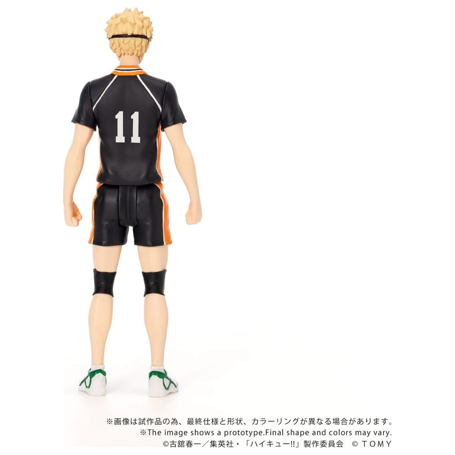 Haikyu!! Collekazaro akciófigura CK-H06 Kei Tsukishima 11 cm termékfotó
