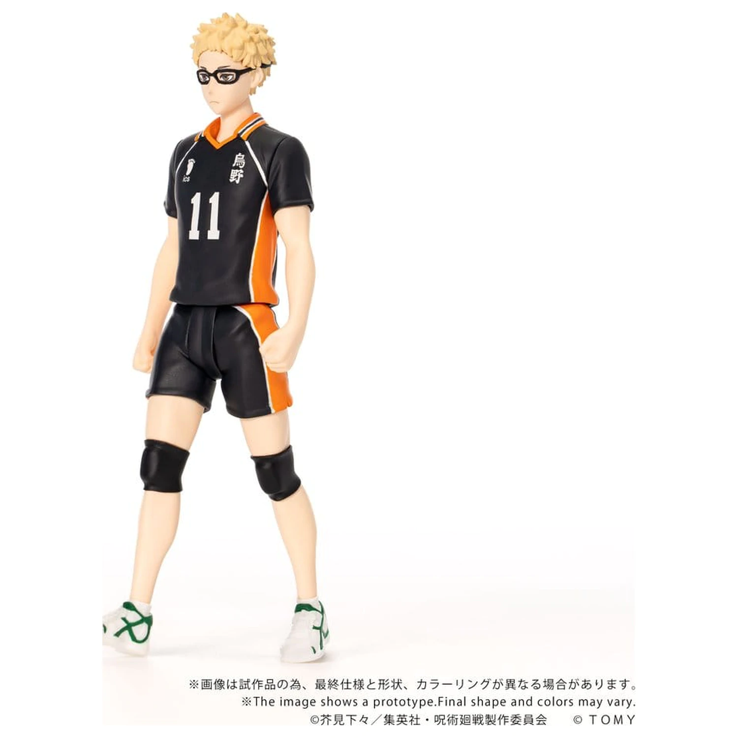Haikyu!! Collekazaro akciófigura CK-H06 Kei Tsukishima 11 cm termékfotó