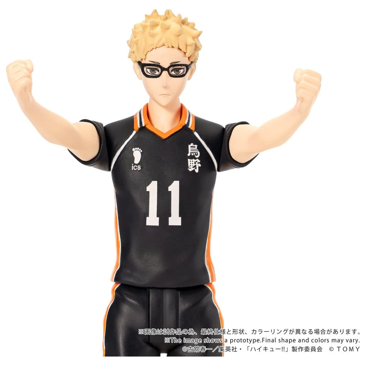 Haikyu!! Collekazaro akciófigura CK-H06 Kei Tsukishima 11 cm termékfotó