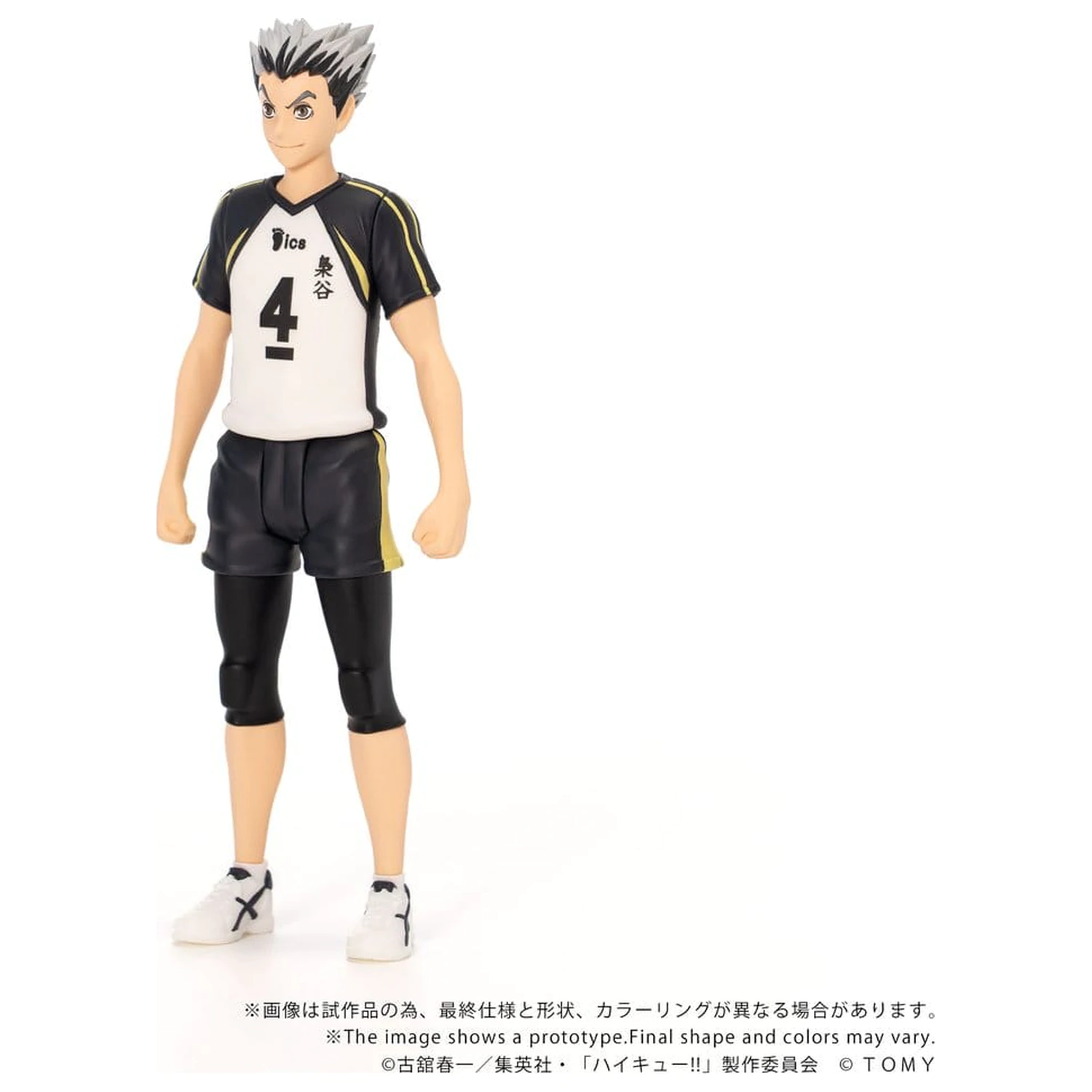 Haikyu!! Collekazaro akciófigura CK-H07 Kotaro Bokuto 11 cm termékfotó