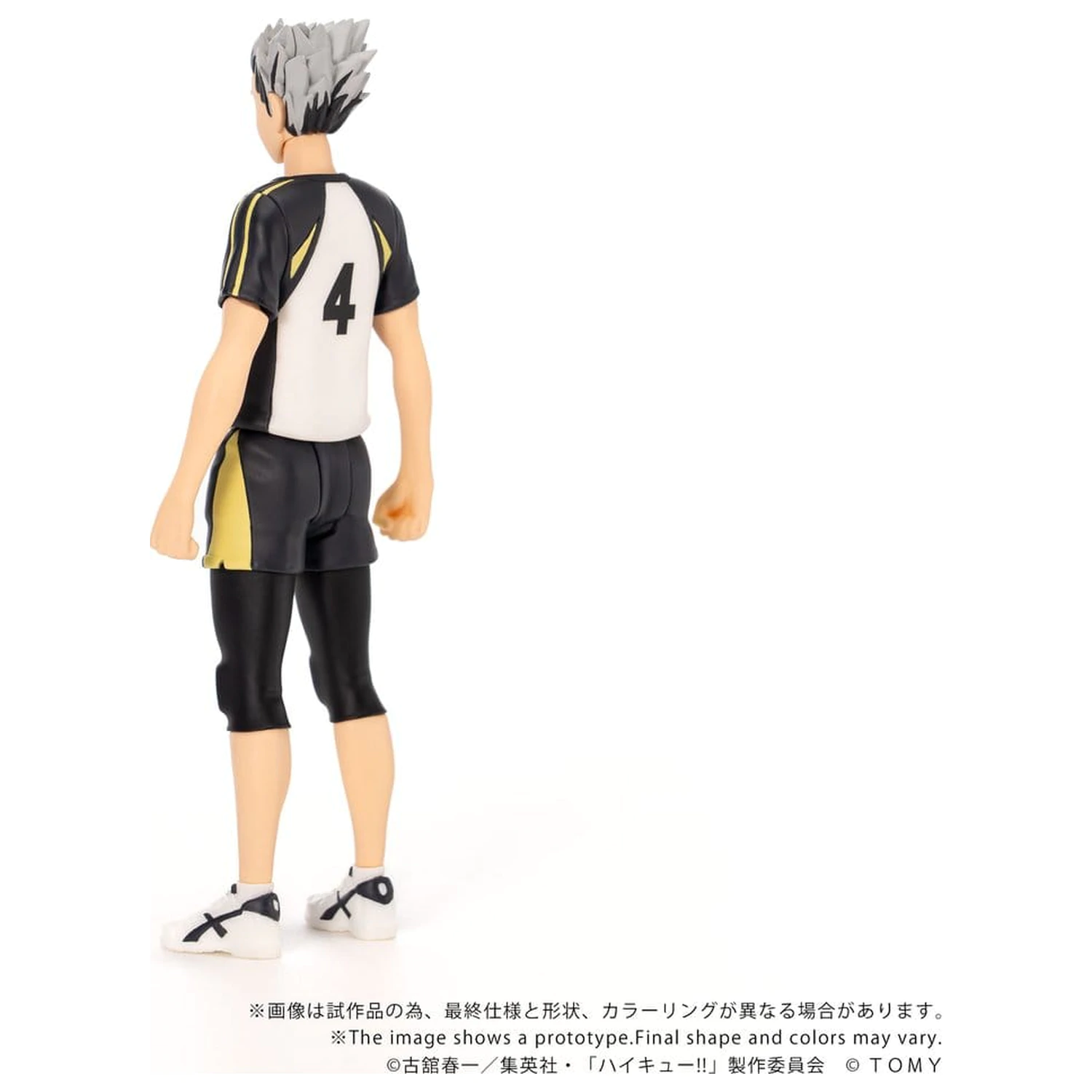 Haikyu!! Collekazaro akciófigura CK-H07 Kotaro Bokuto 11 cm termékfotó