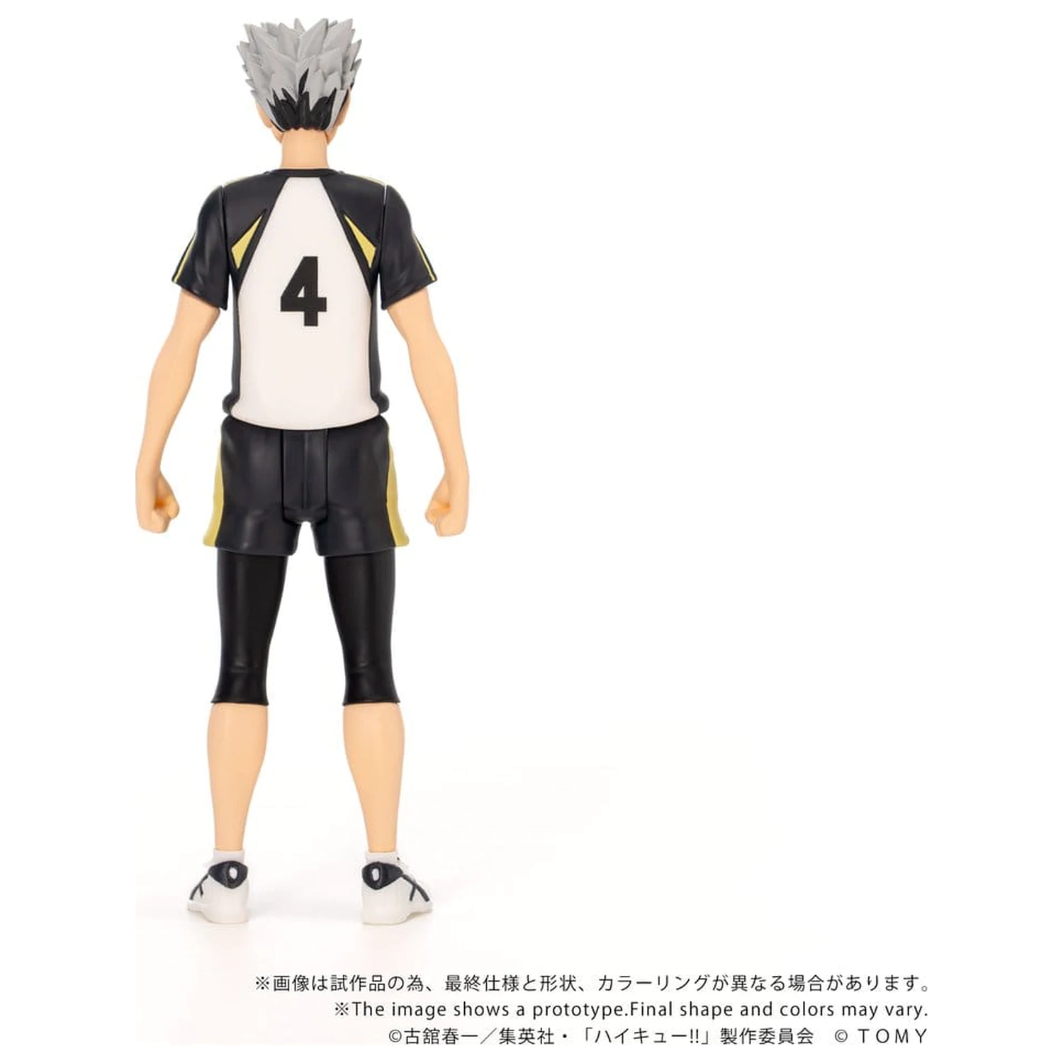 Haikyu!! Collekazaro akciófigura CK-H07 Kotaro Bokuto 11 cm termékfotó
