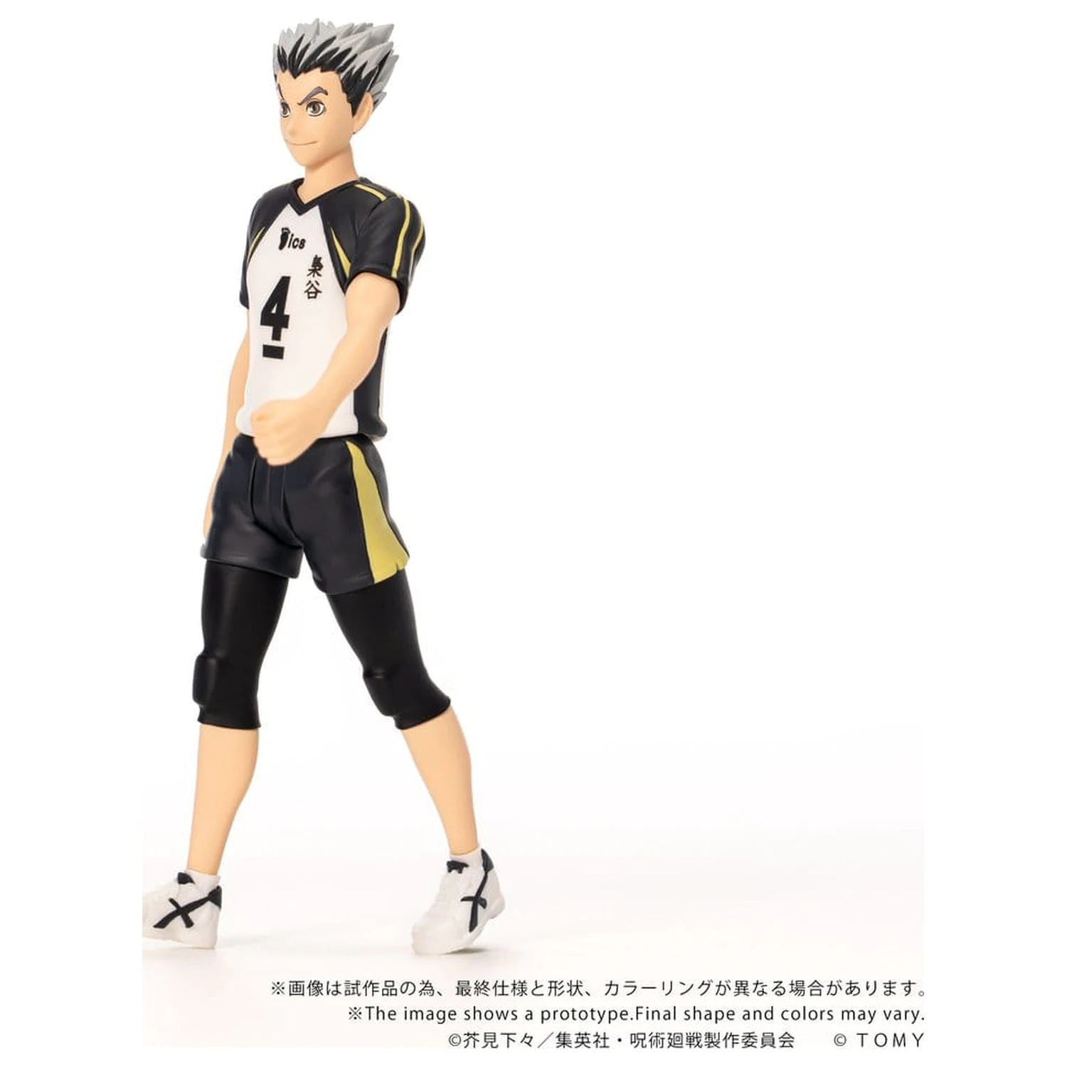 Haikyu!! Collekazaro akciófigura CK-H07 Kotaro Bokuto 11 cm termékfotó