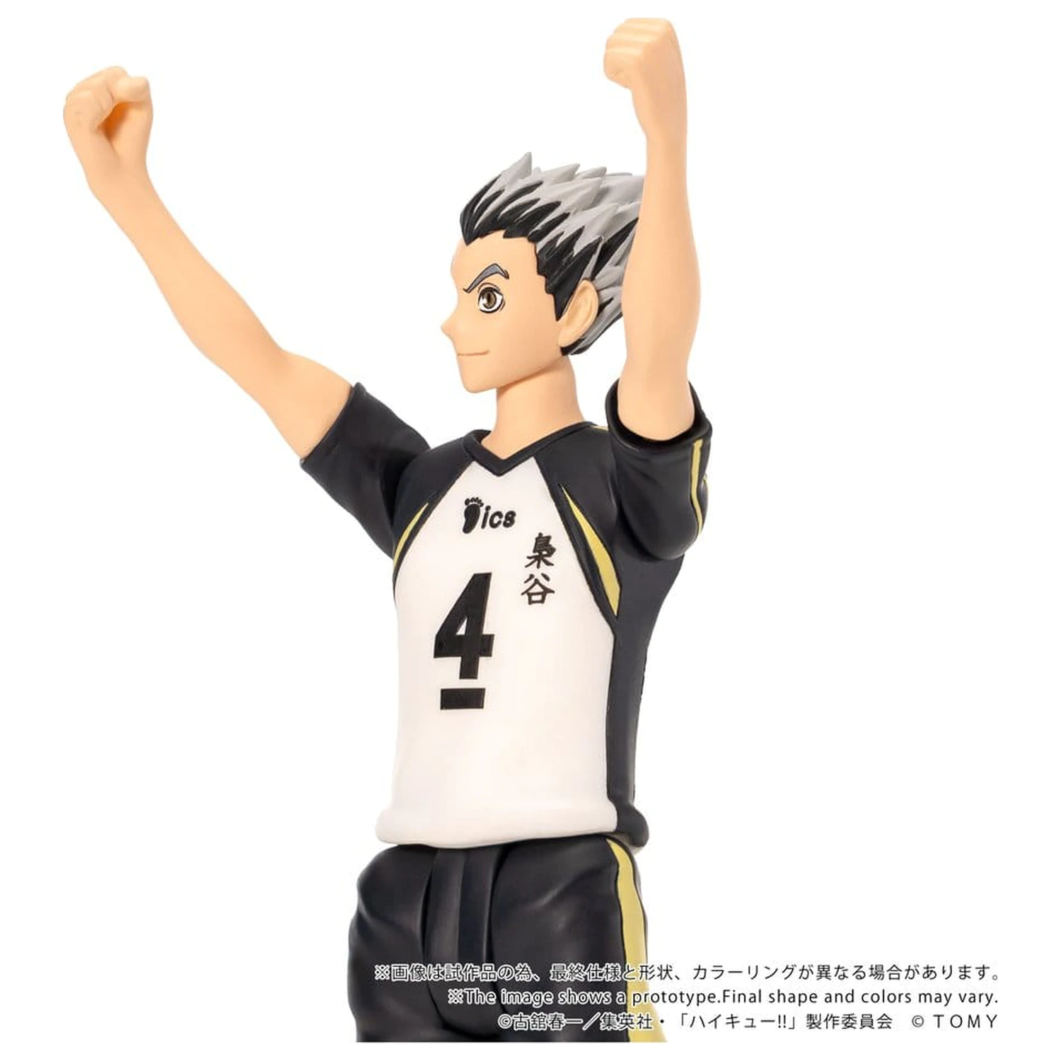 Haikyu!! Collekazaro akciófigura CK-H07 Kotaro Bokuto 11 cm termékfotó