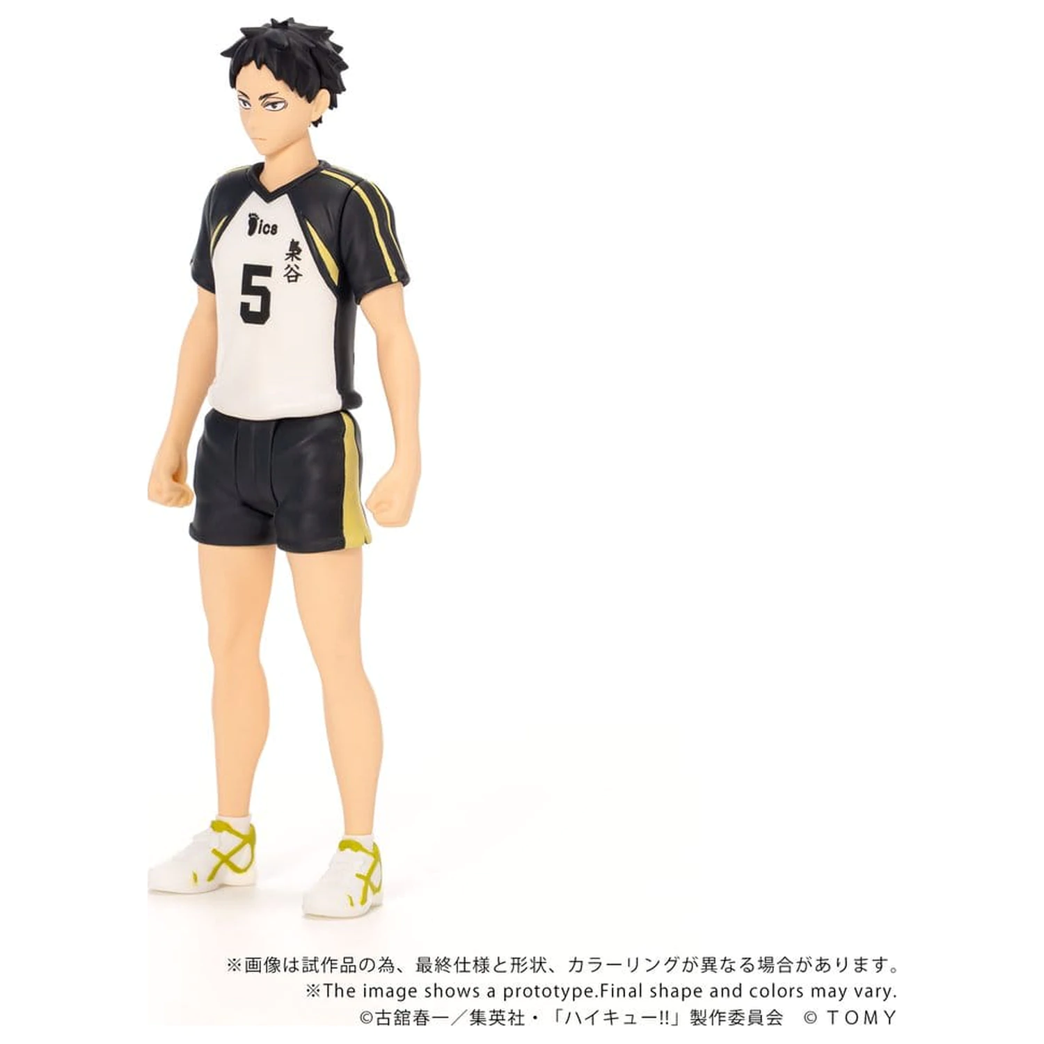 Haikyu!! Collekazaro akciófigura CK-H08 Keiji Akaashi 11 cm termékfotó