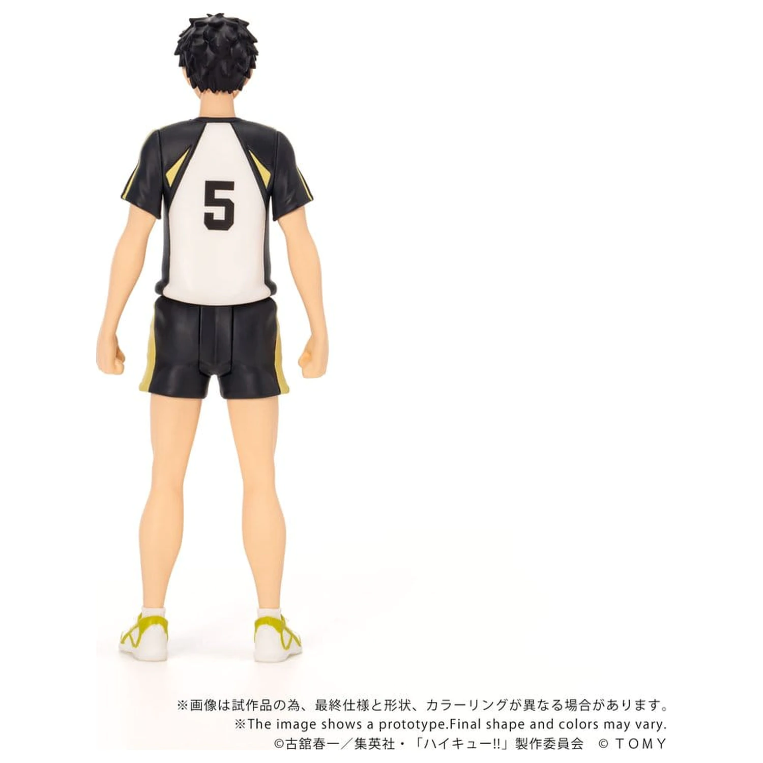 Haikyu!! Collekazaro akciófigura CK-H08 Keiji Akaashi 11 cm termékfotó