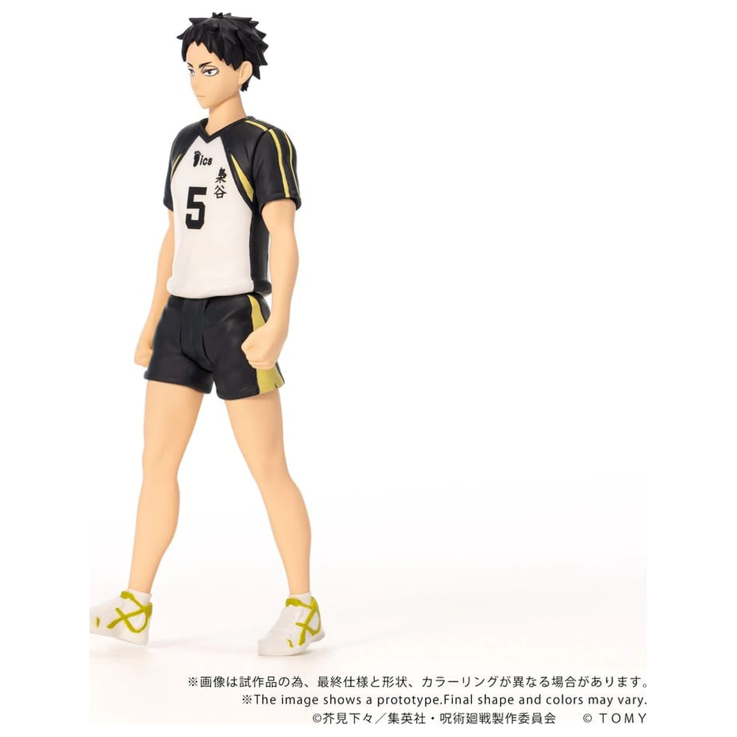 Haikyu!! Collekazaro akciófigura CK-H08 Keiji Akaashi 11 cm termékfotó