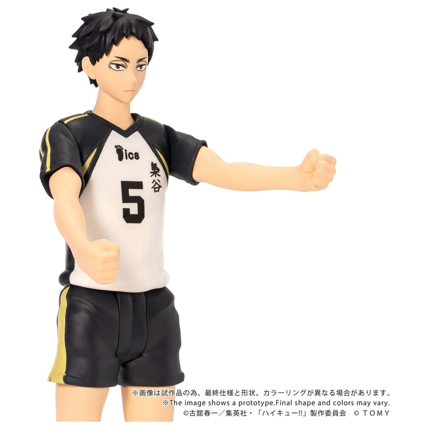 Haikyu!! Collekazaro akciófigura CK-H08 Keiji Akaashi 11 cm termékfotó
