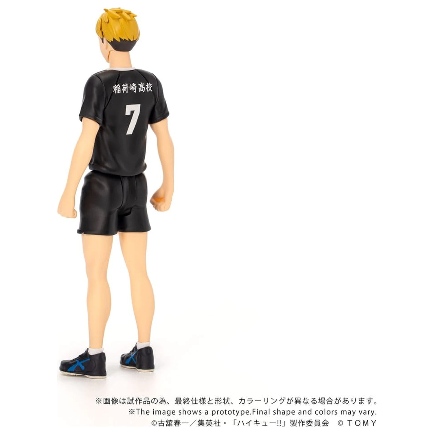 Haikyu!! Collekazaro akciófigura CK-H09 Atsumu Miya 11 cm termékfotó