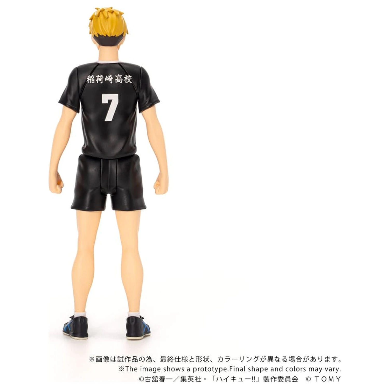 Haikyu!! Collekazaro akciófigura CK-H09 Atsumu Miya 11 cm termékfotó
