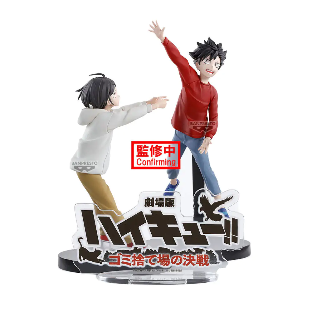 Haikyu!! Dumpster Battle figura 11cm termékfotó