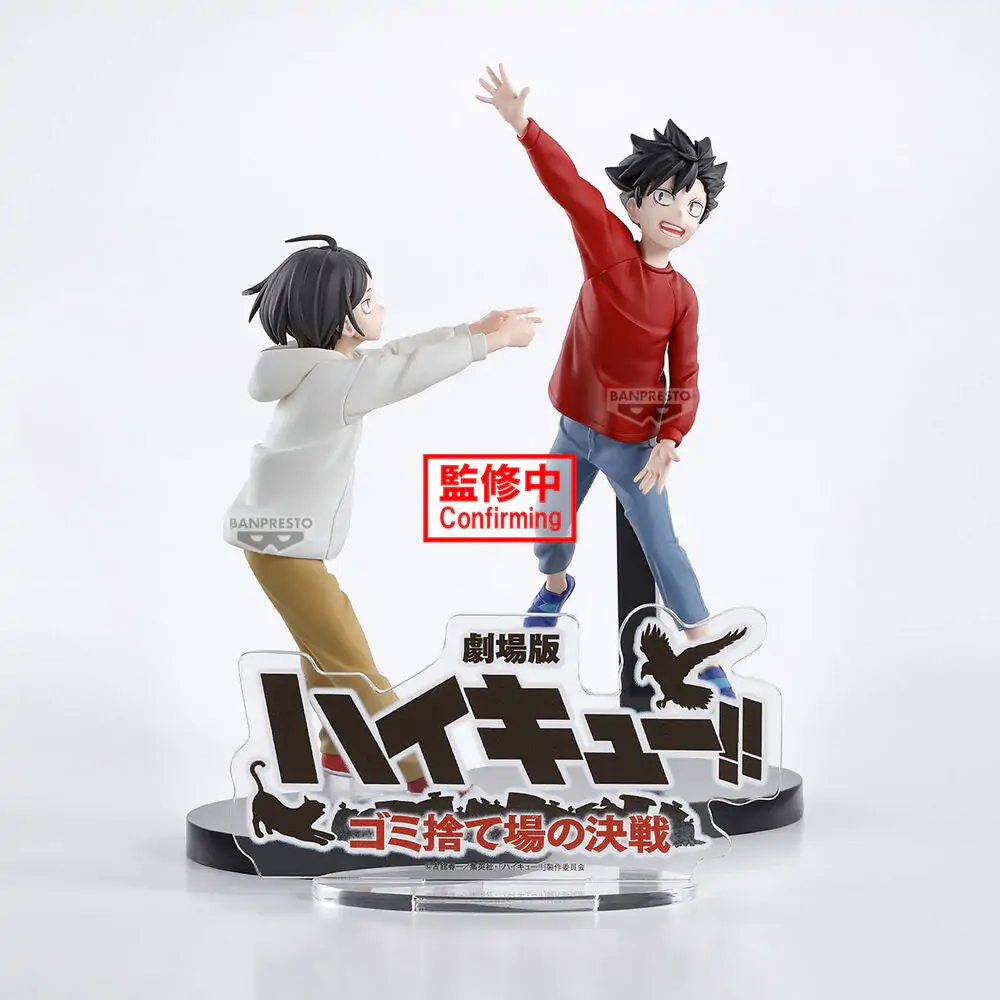 Haikyu!! Dumpster Battle figura 11cm termékfotó