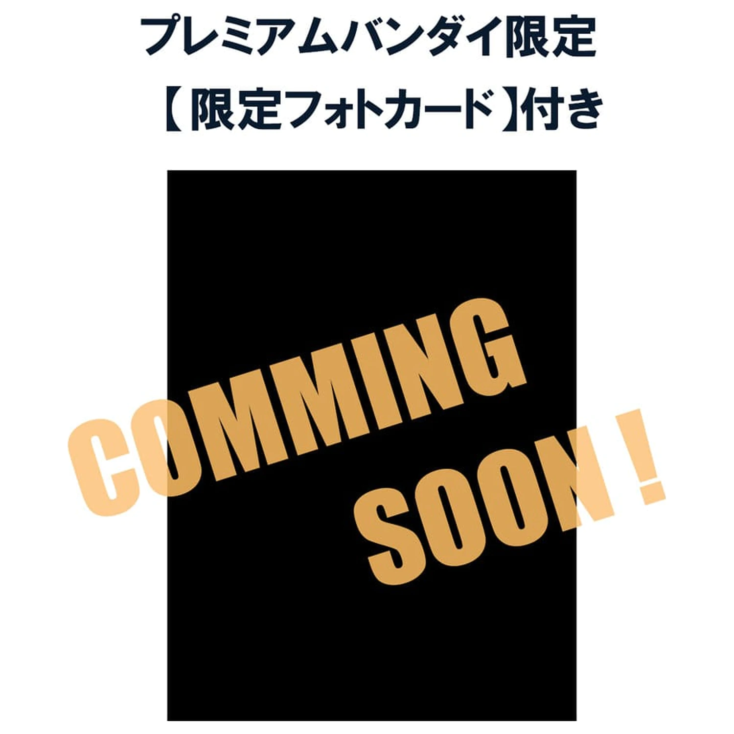 Haikyu!! FigUnity PVC Mini szobor figura 16 cm (with gift) termékfotó