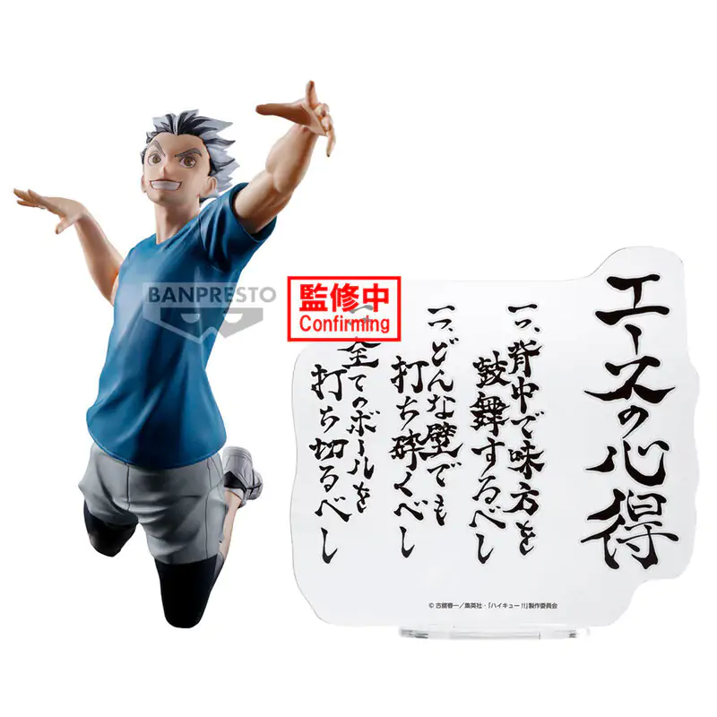 Haikyu!! Kotaro Bokuto figura 20cm termékfotó