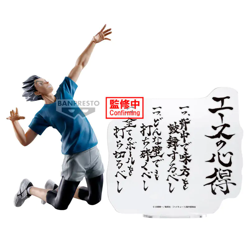 Haikyu!! Kotaro Bokuto figura 20cm termékfotó