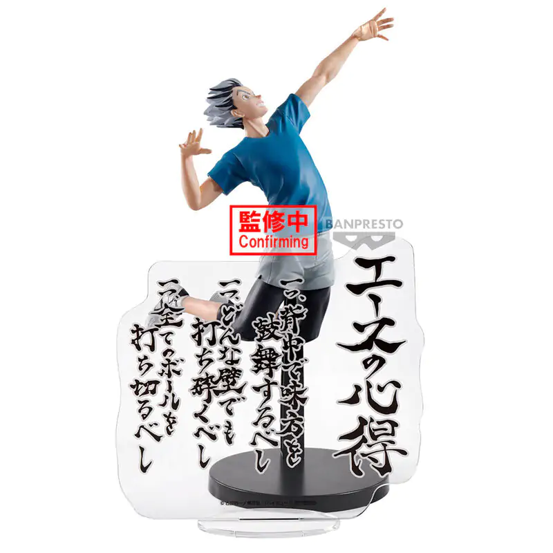 Haikyu!! Kotaro Bokuto figura 20cm termékfotó