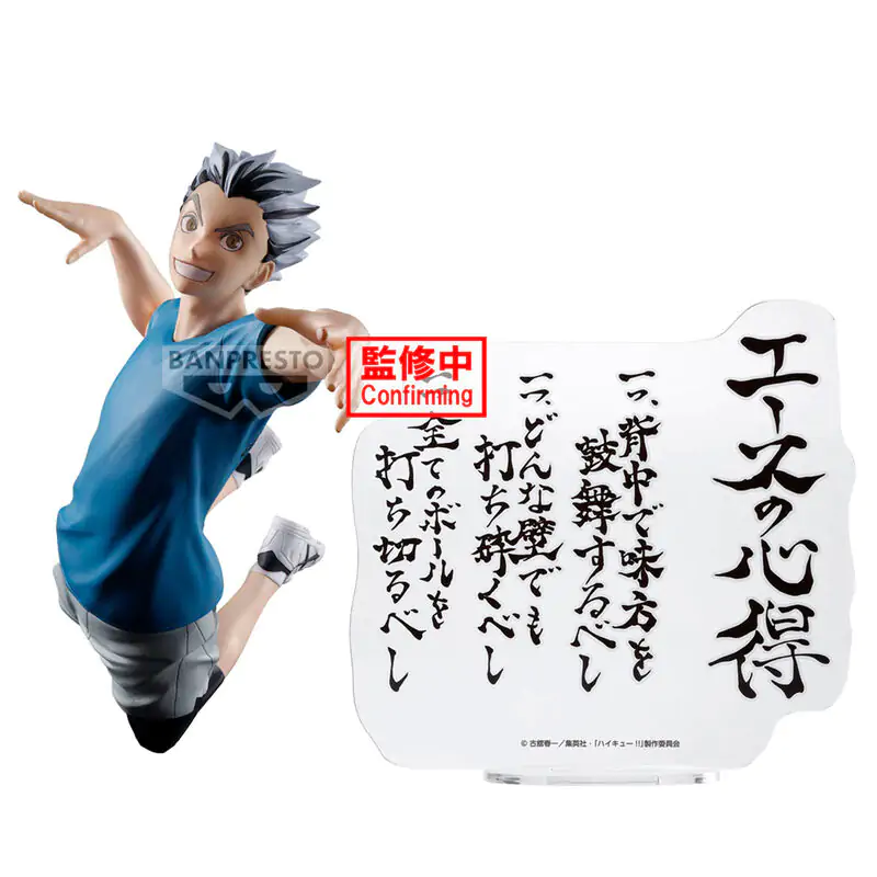 Haikyu!! Kotaro Bokuto figura 20cm termékfotó