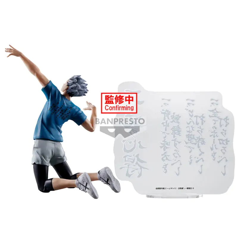 Haikyu!! Kotaro Bokuto figura 20cm termékfotó