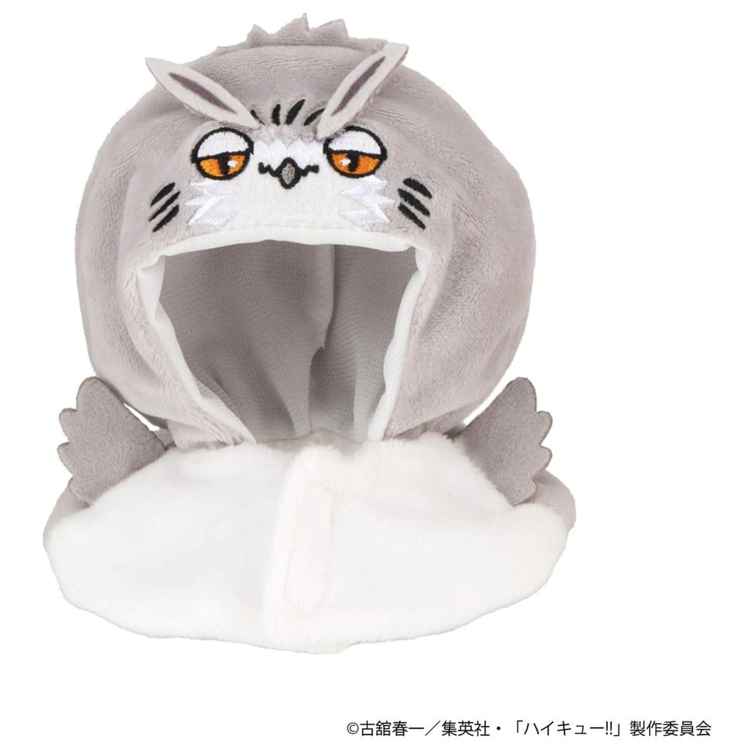 Haikyu!! Look Up Cape Bokuto Owl kiegészítő Look Up figurákhoz 12 cm     termékfotó