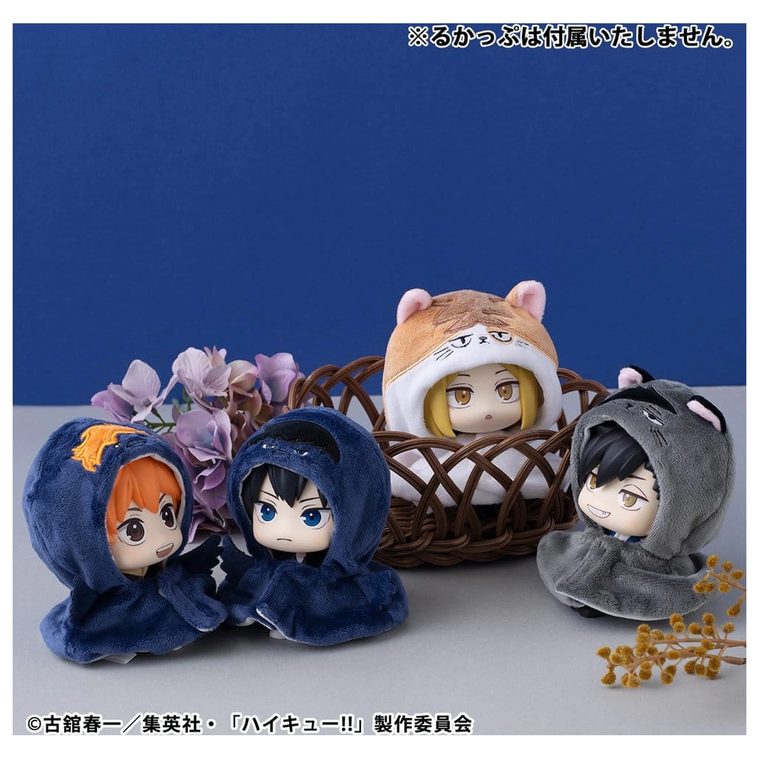 Haikyu!! Look Up Cape Kuroo Cat kiegészítő Look Up figurákhoz 12 cm   termékfotó