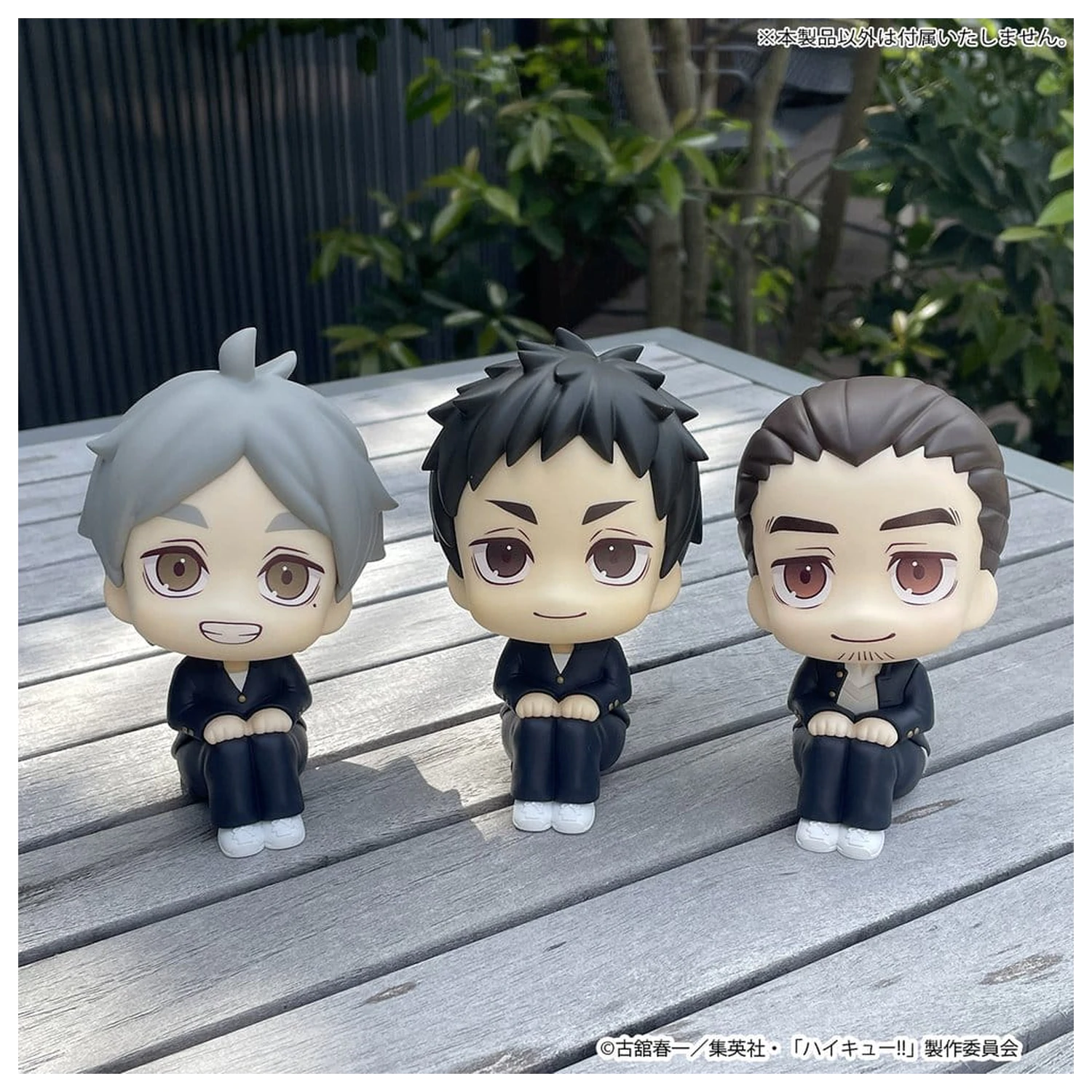 Haikyu!! Look Up Yu Nishinoya & Asahi Azumane 2 db-os PVC figura csomag 11 cm (with gift) termékfotó
