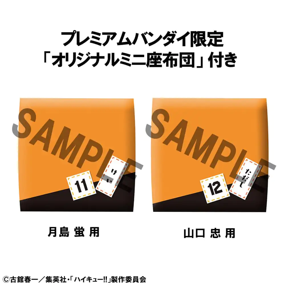 Haikyuu!! Look Up PVC szobor figura Kei Tsukishima & Tadashi Yamaguchi 11 cm (with gift)     termékfotó
