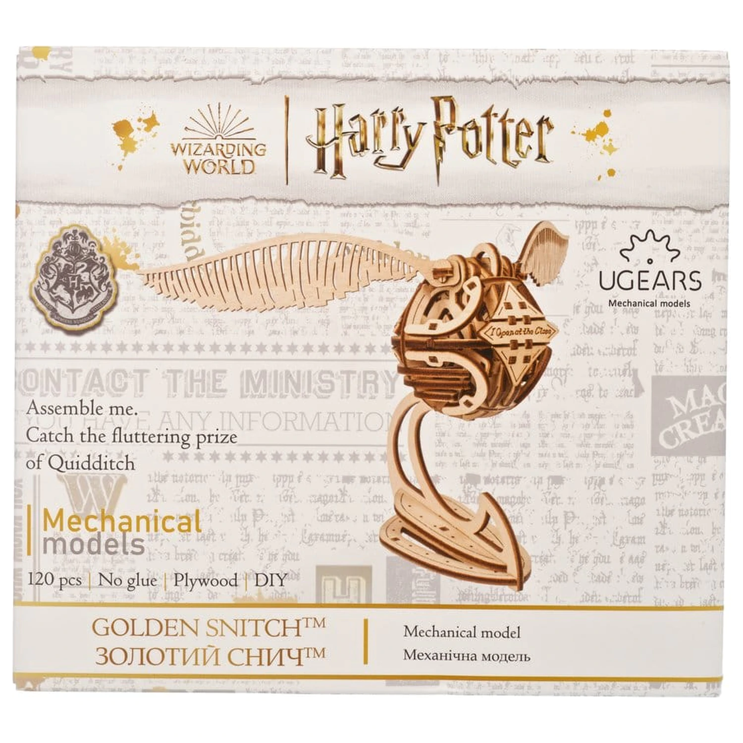 Harry Potter 3D fa puzzle Golden Snitch termékfotó
