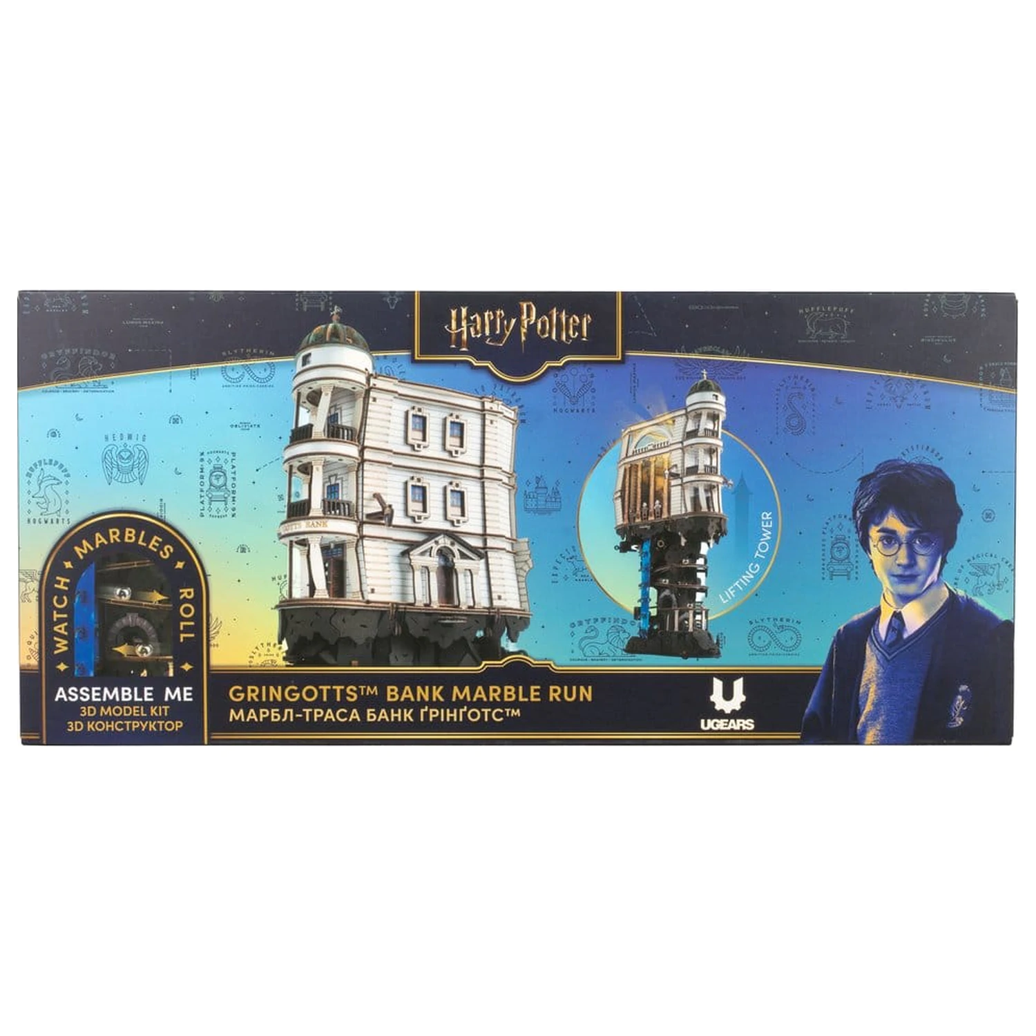 Harry Potter 3D fa puzzle GrIngotts Bank Marble Run termékfotó