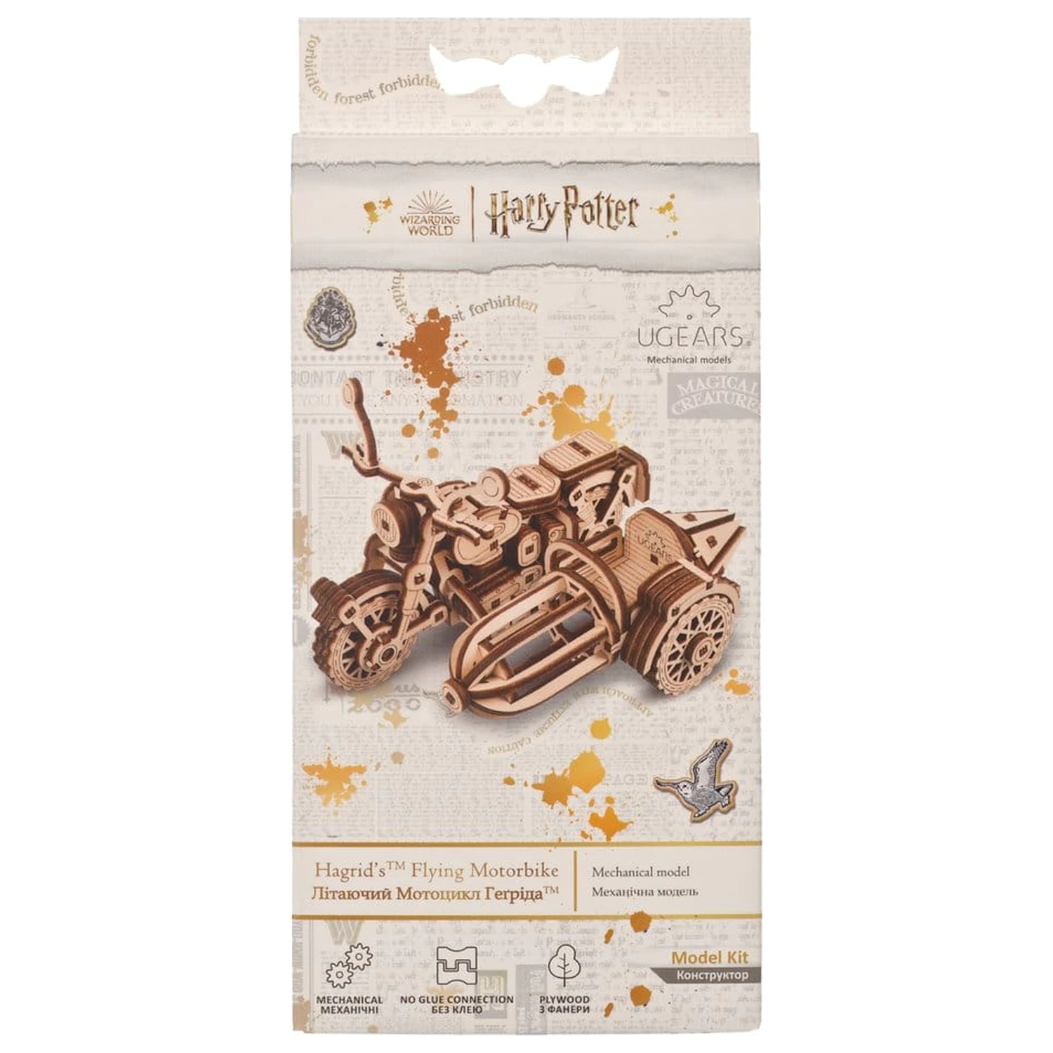 Harry Potter 3D fa puzzle Hagrid's Flying Motorbike termékfotó