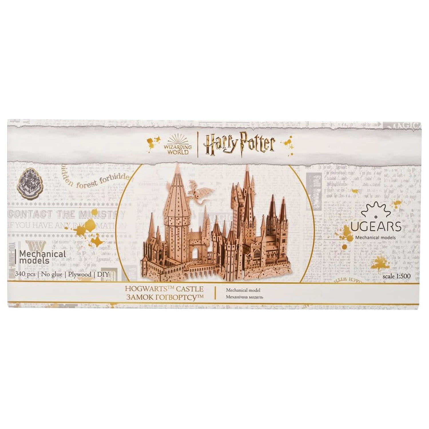 Harry Potter 3D fa puzzle Hogwarts Castle termékfotó