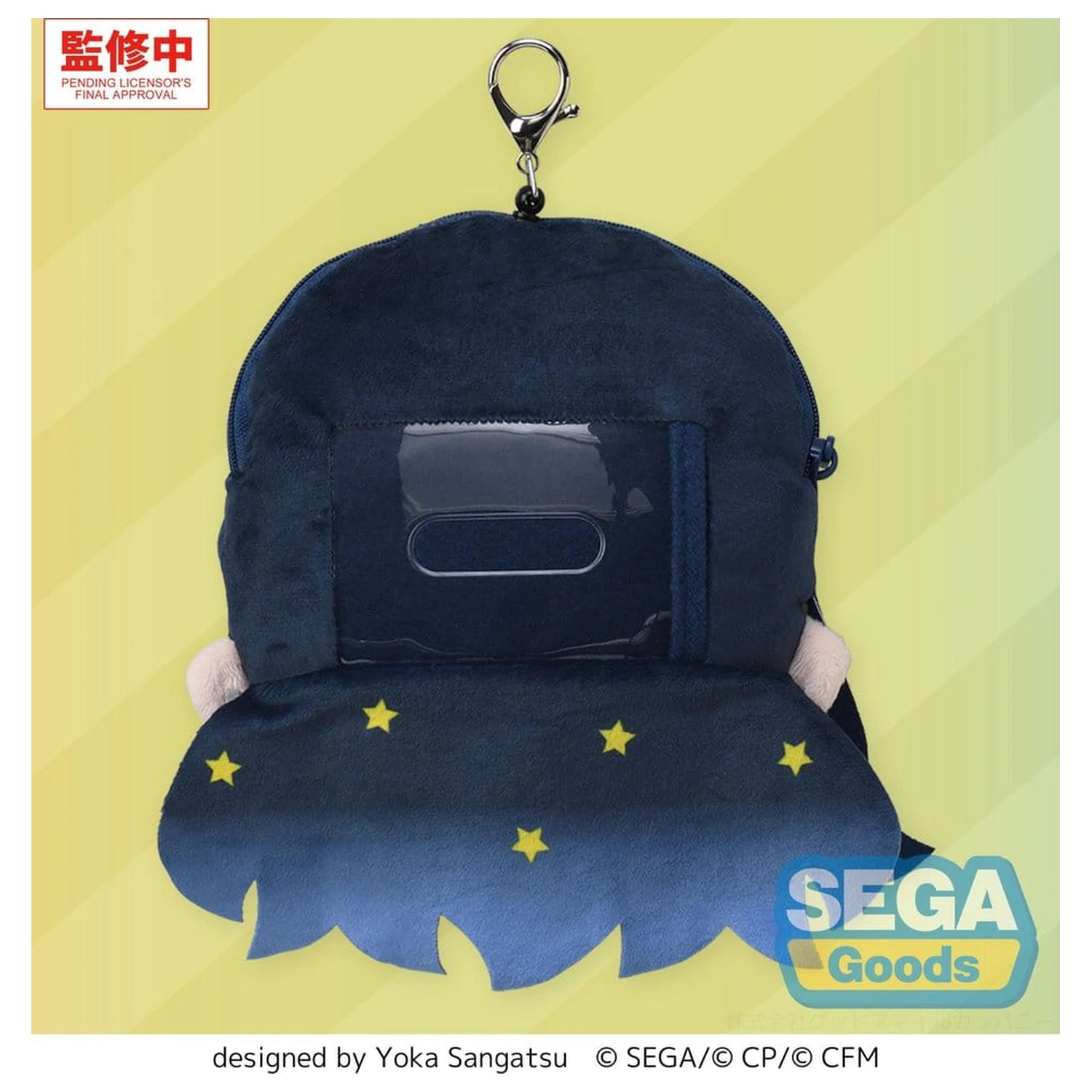 Hatsune Miku: Coloful Stage! Fuwa Petit An Shiraishi plüss kulcstartó 15 cm   termékfotó