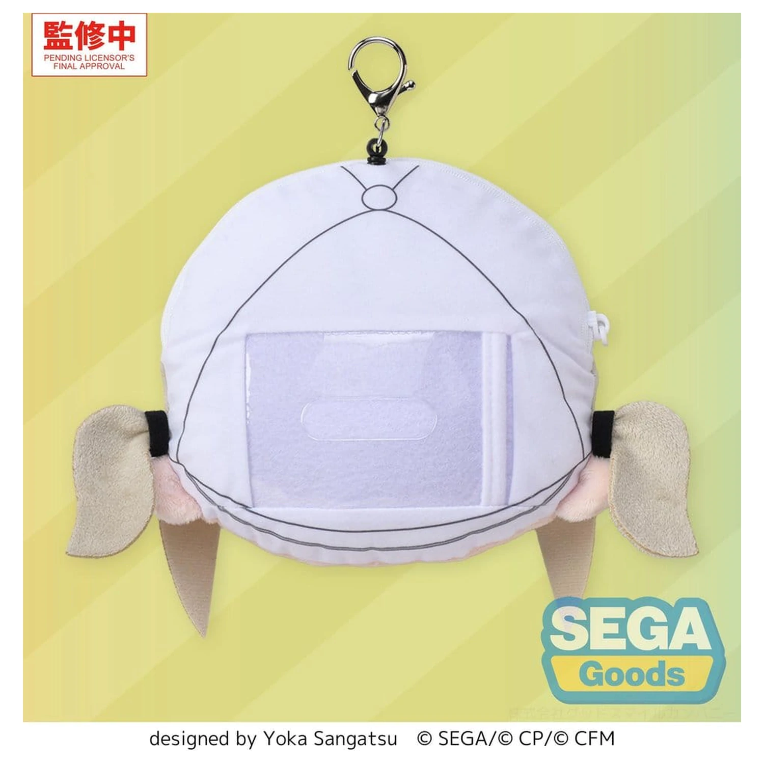 Hatsune Miku: Coloful Stage! Fuwa Petit Kohane Azusawa plüss kulcstartó 15 cm   termékfotó