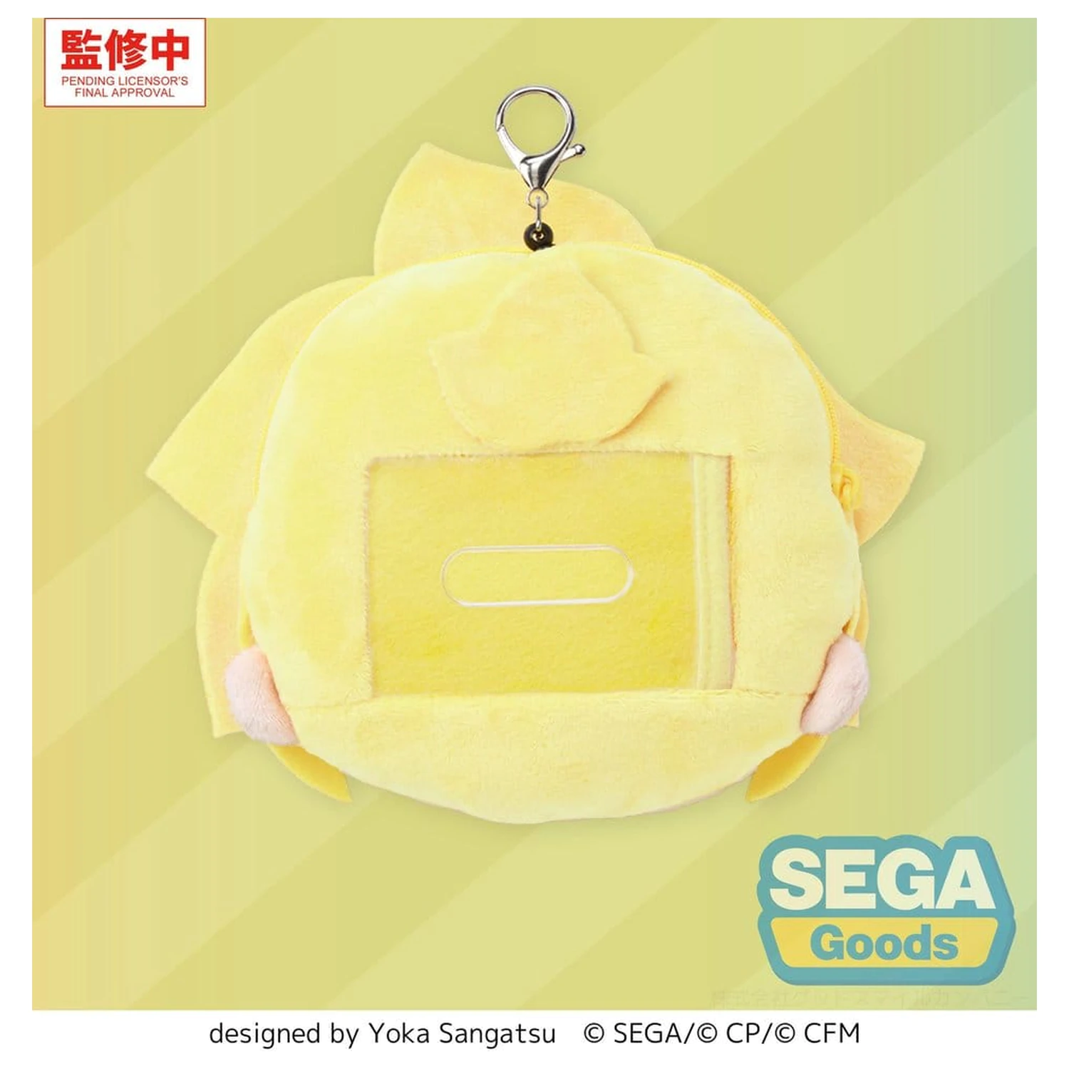 Hatsune Miku: Coloful Stage! Fuwa Petit Street SEKAI Kagamine Len plüss kulcstartó 15 cm   termékfotó