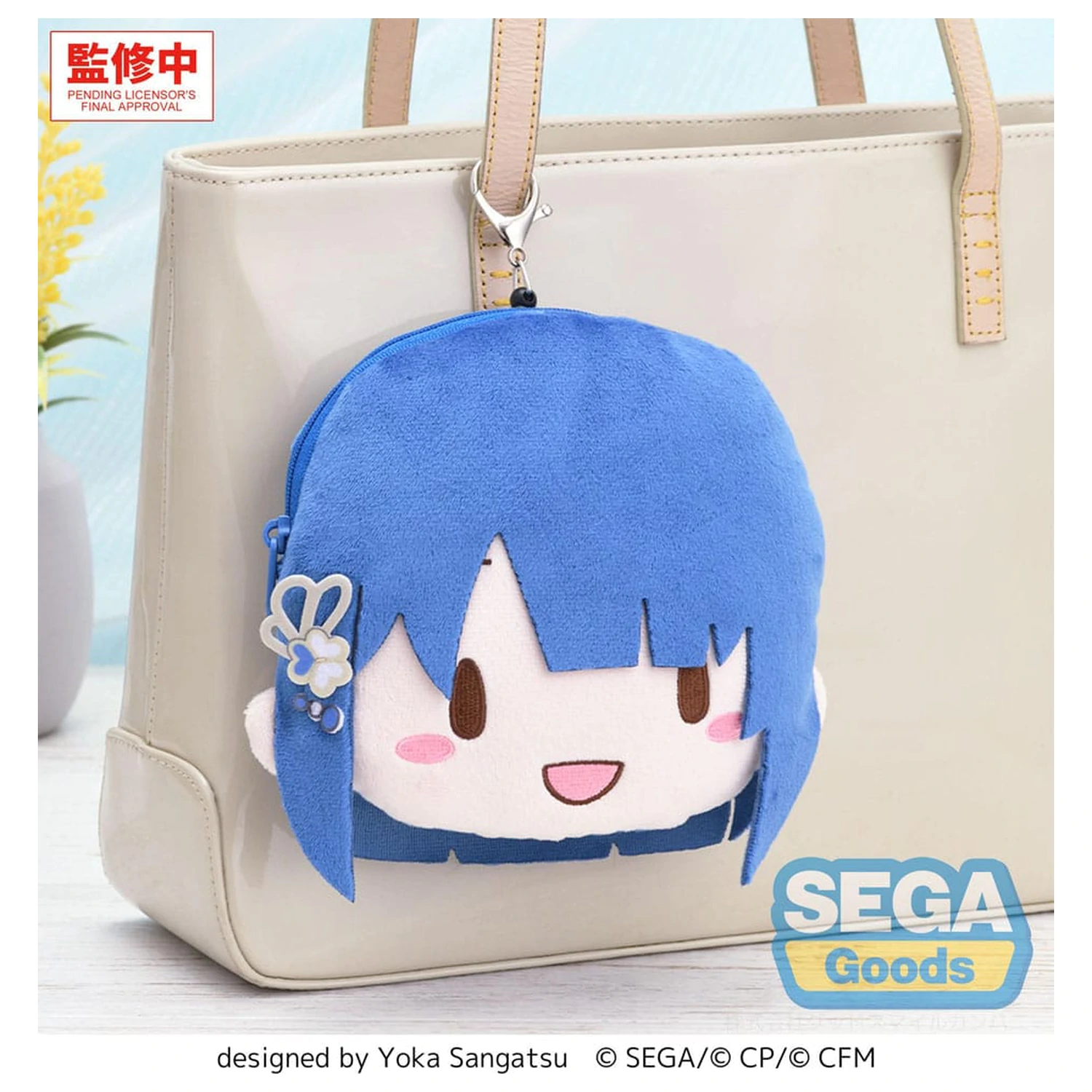 Hatsune Miku: Coloful Stage! Haruka Kiritani plüss kulcstartó 15 cm  termékfotó