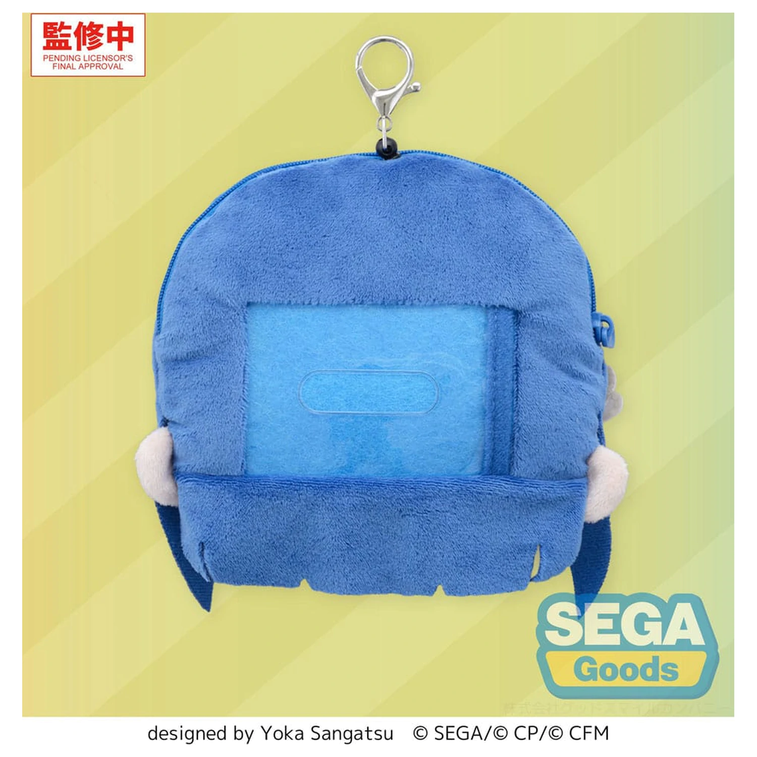 Hatsune Miku: Coloful Stage! Haruka Kiritani plüss kulcstartó 15 cm  termékfotó