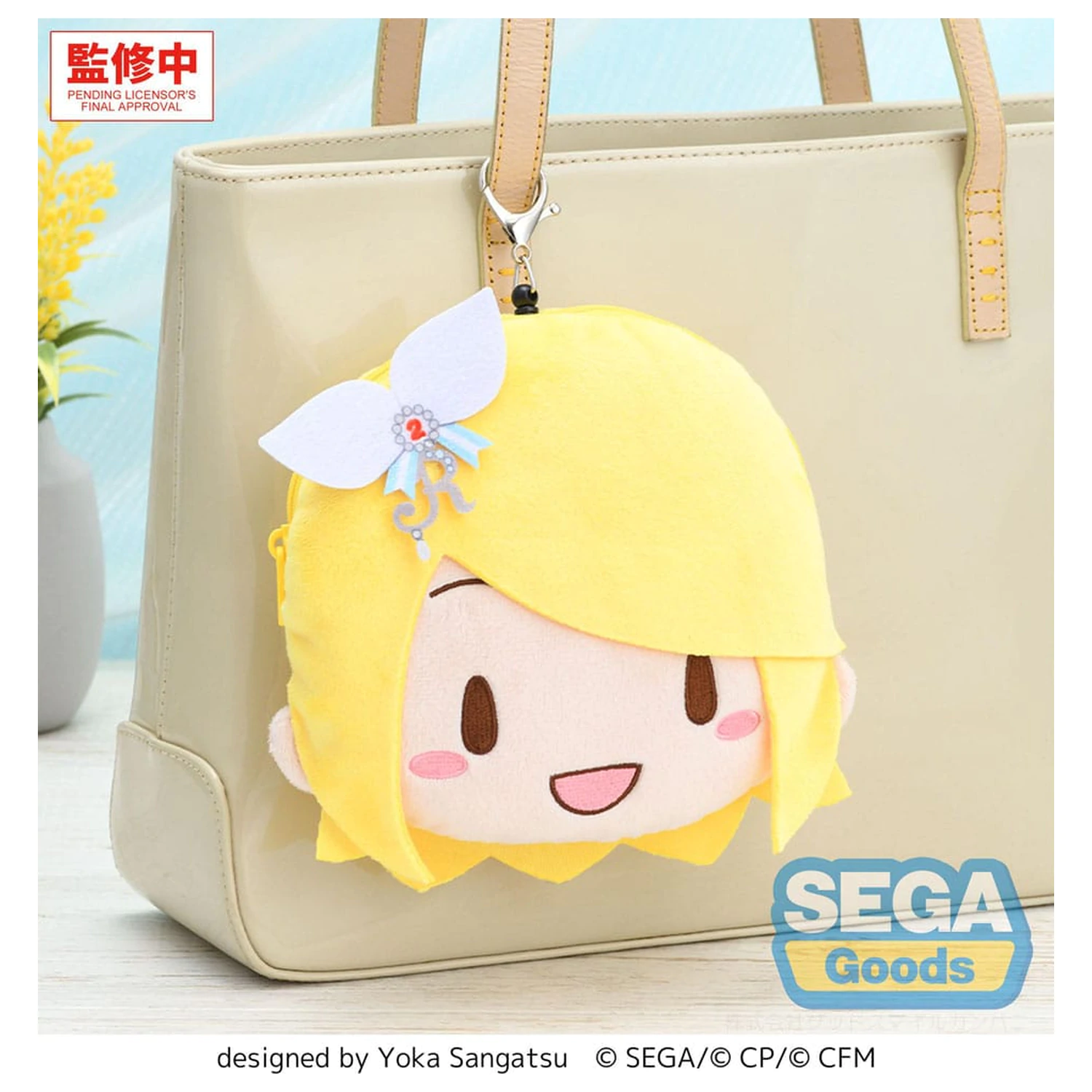 Hatsune Miku: Coloful Stage! Kagamine Rin Stage Sekai plüss kulcstartó 15 cm   termékfotó