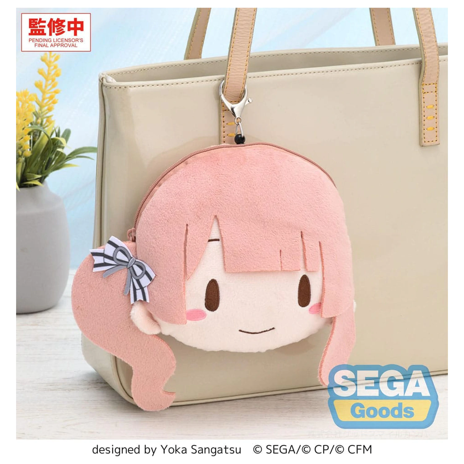 Hatsune Miku: Coloful Stage! plüss kulcstartó Honami Mochizuki 15 cm  termékfotó