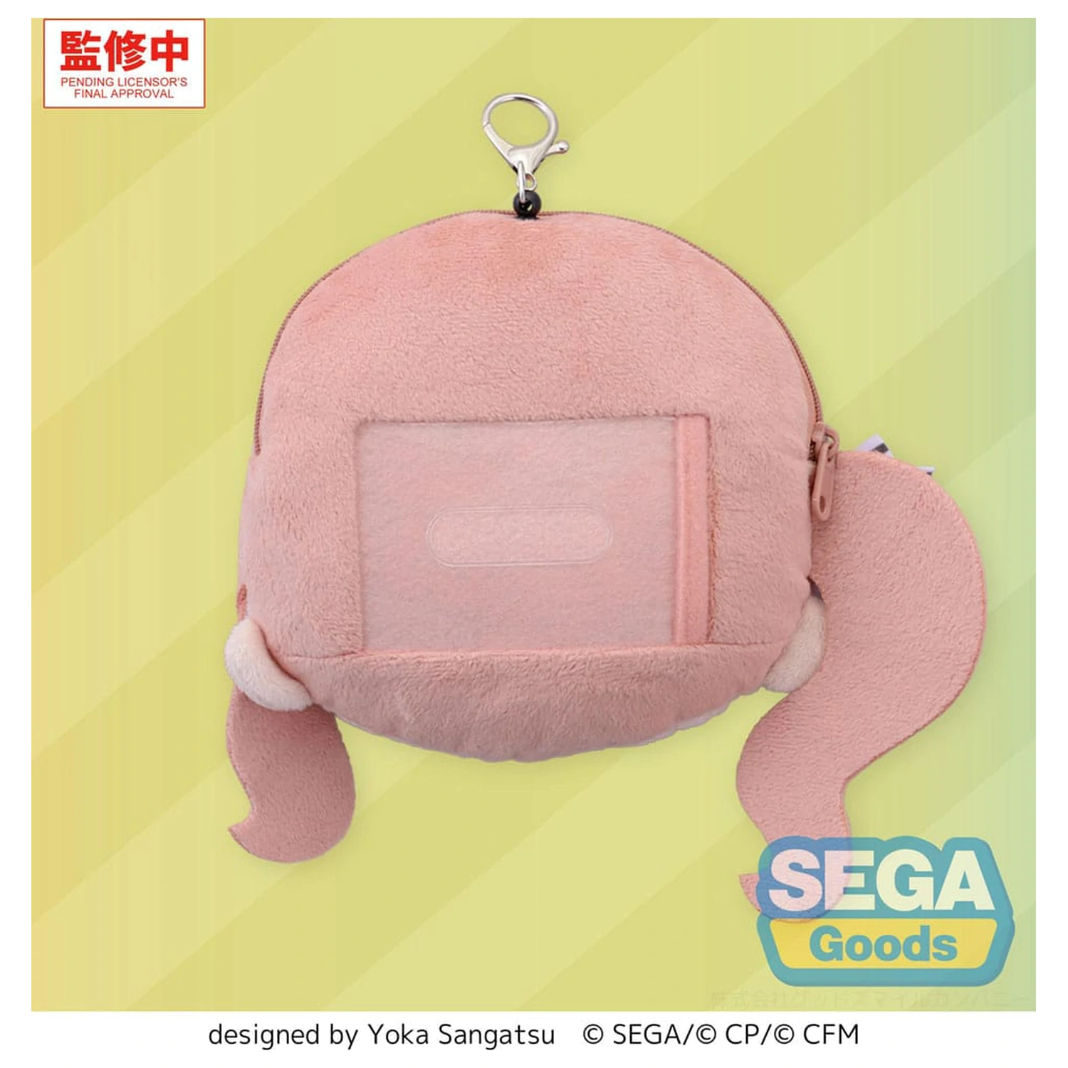 Hatsune Miku: Coloful Stage! plüss kulcstartó Honami Mochizuki 15 cm  termékfotó