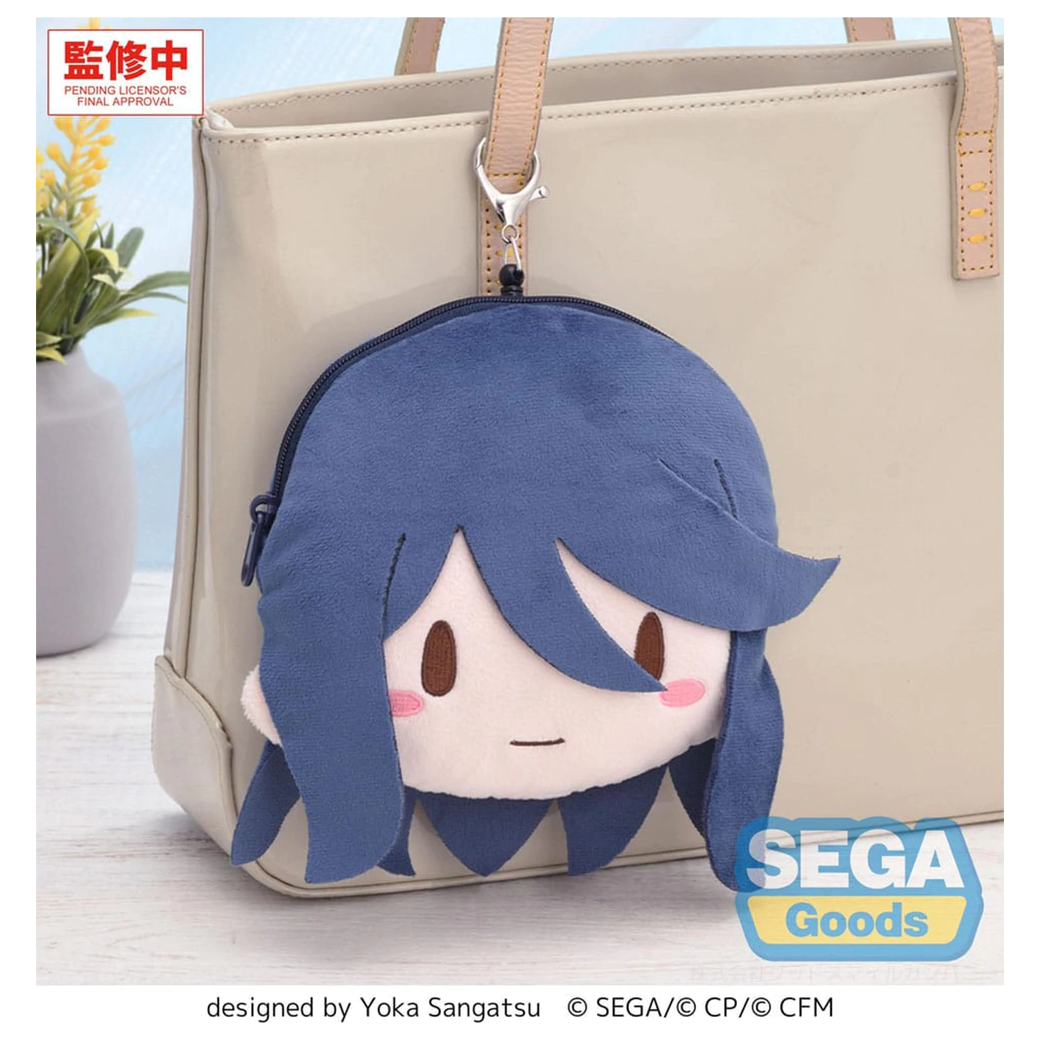 Hatsune Miku: Coloful Stage! plüss kulcstartó Ichika Hoshino 15 cm termékfotó