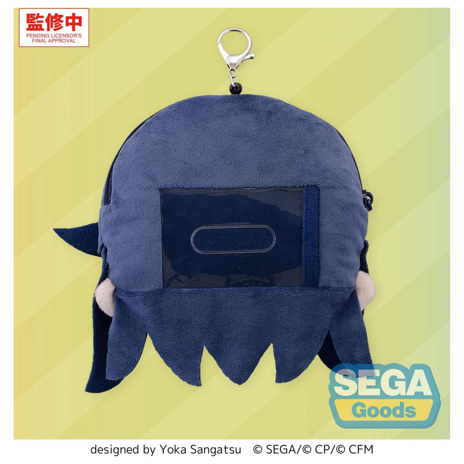 Hatsune Miku: Coloful Stage! plüss kulcstartó Ichika Hoshino 15 cm termékfotó