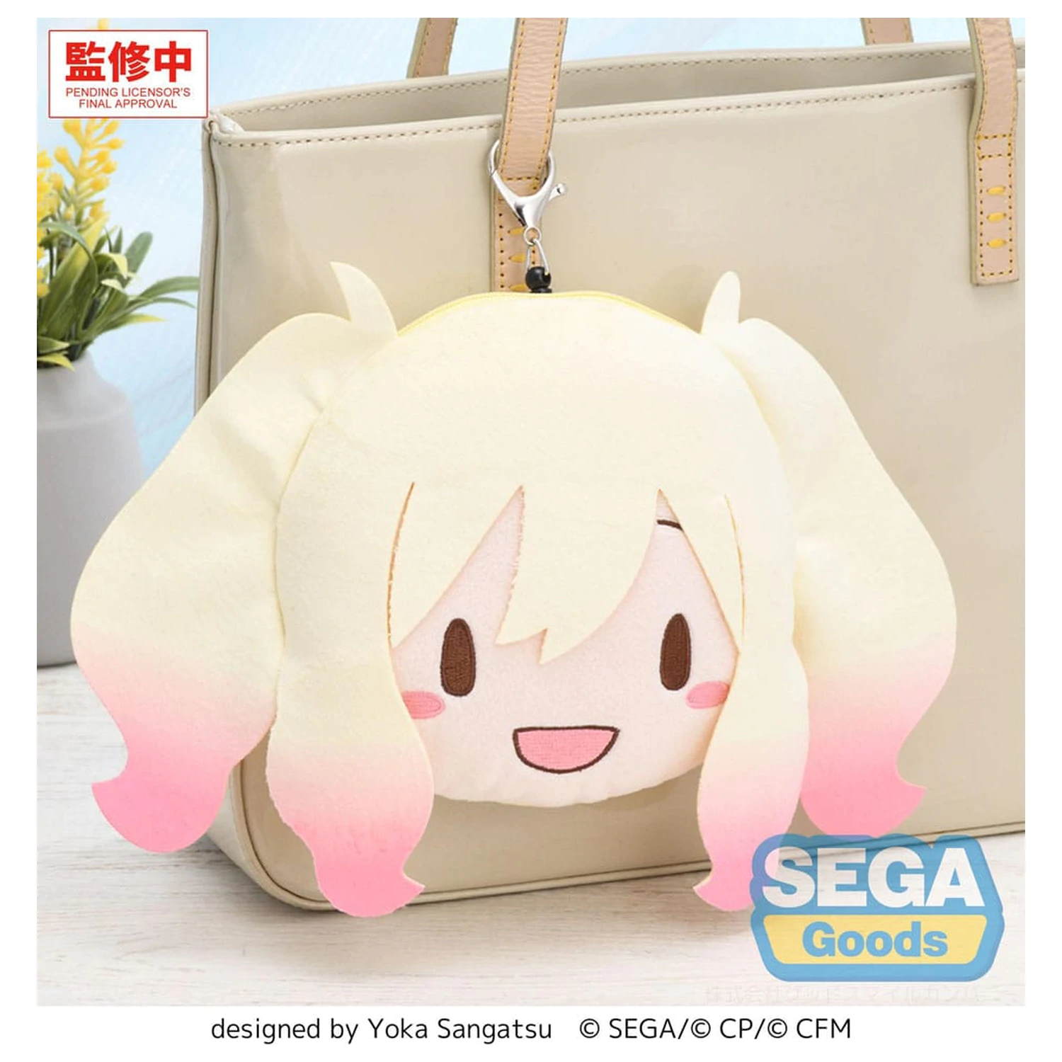 Hatsune Miku: Coloful Stage! plüss kulcstartó Saki Tenma 15 cm  termékfotó